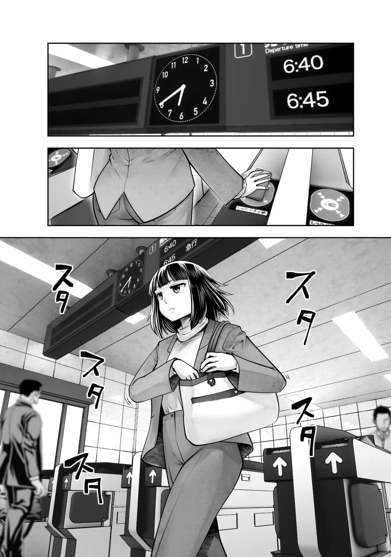 Kou iu no ga ii capítulo 23 página 21