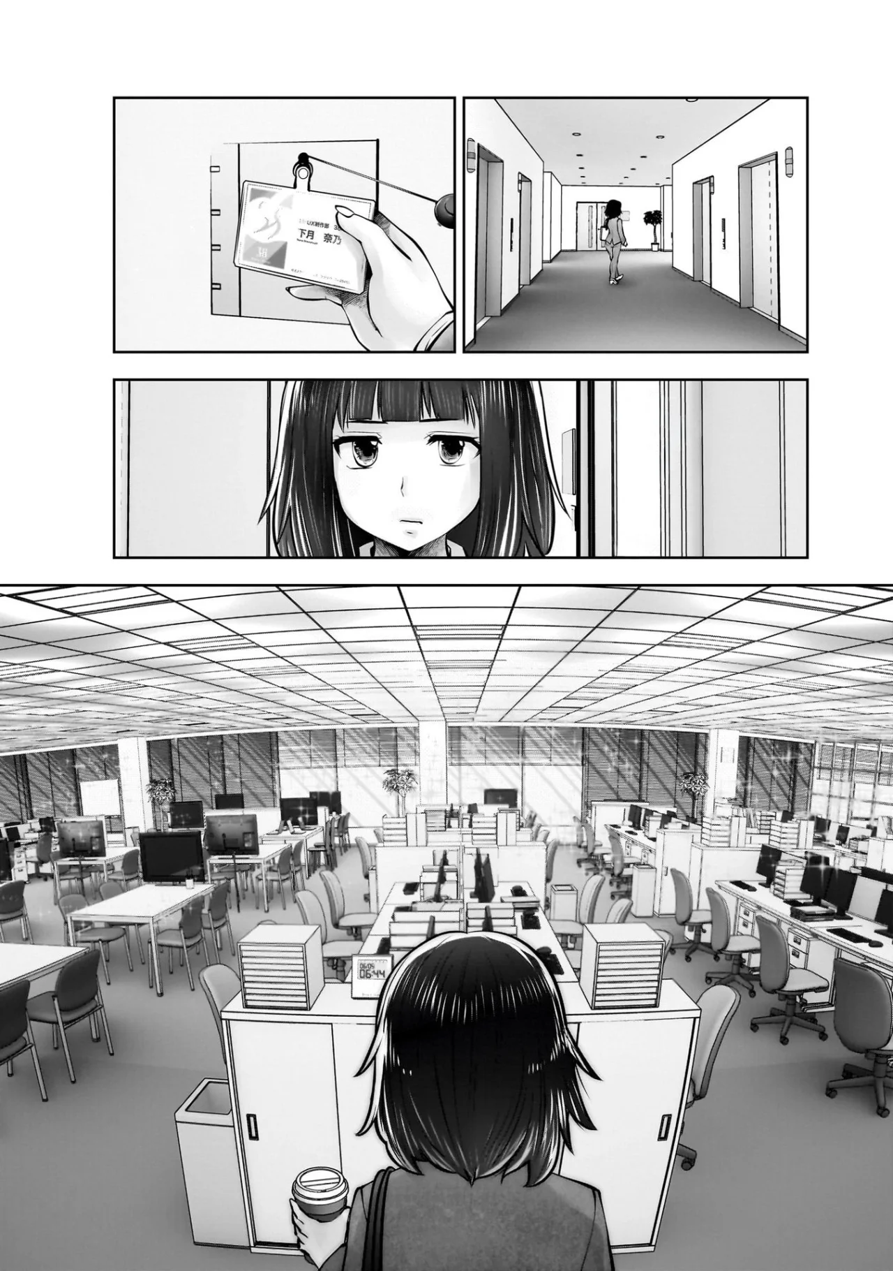 Kou iu no ga ii capítulo 23 página 23