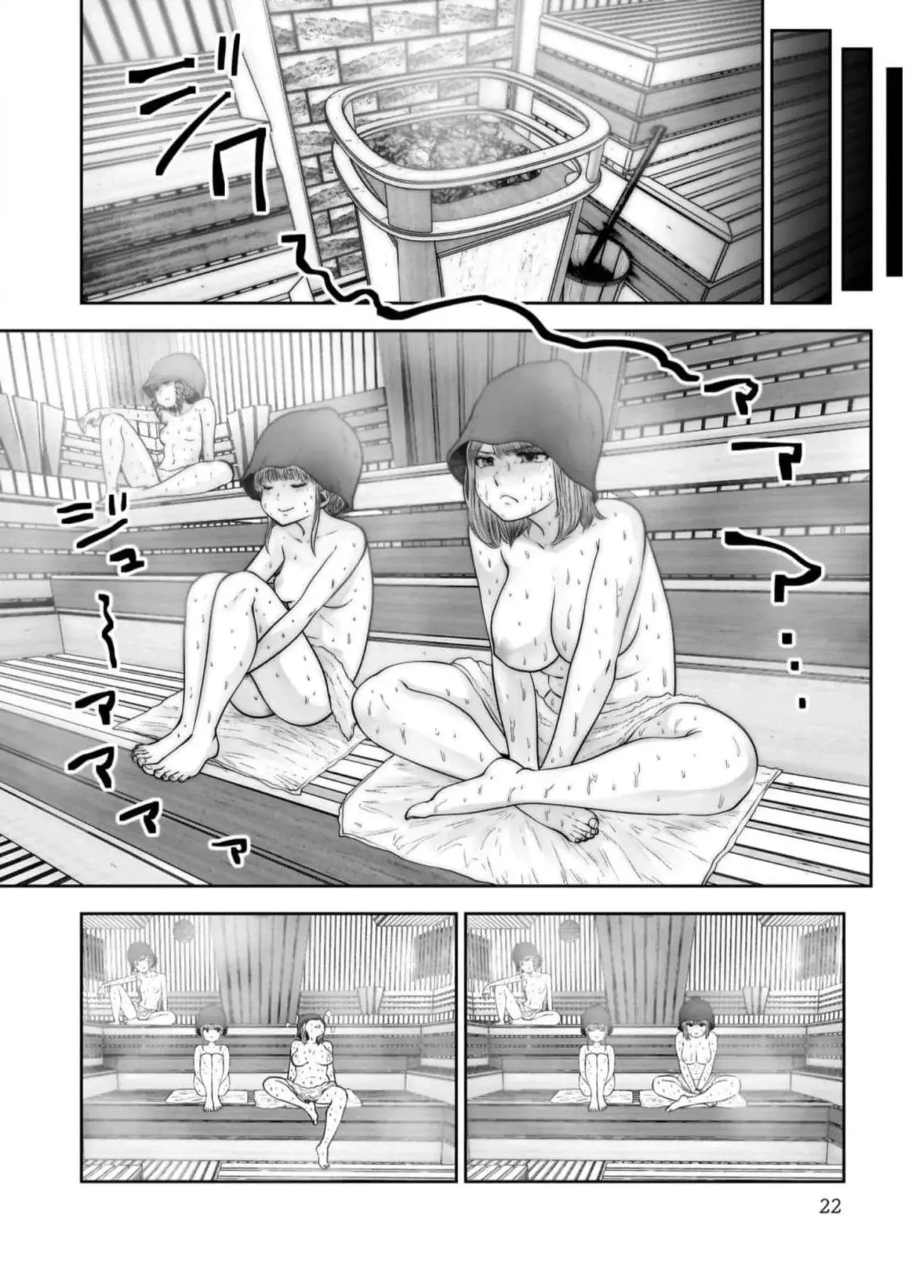 Kou iu no ga ii capítulo 26 página 21