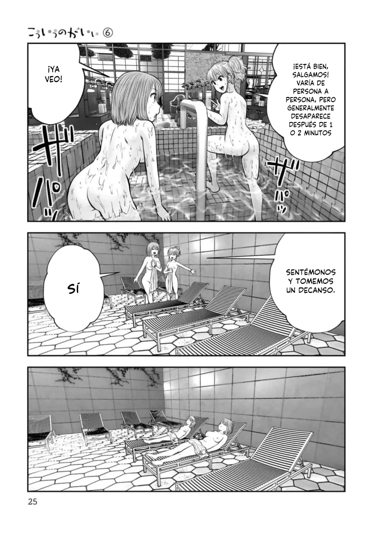 Kou iu no ga ii capítulo 26 página 24