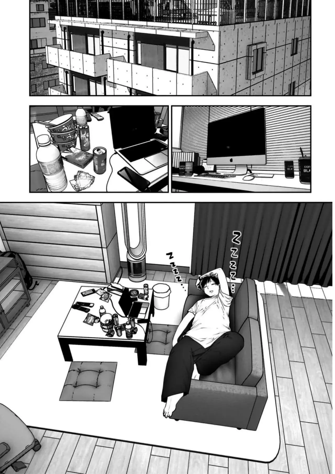 Kou iu no ga ii capítulo 27 página 3