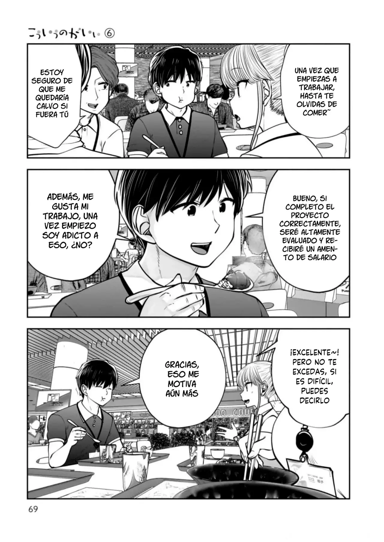 Kou iu no ga ii capítulo 27 página 30