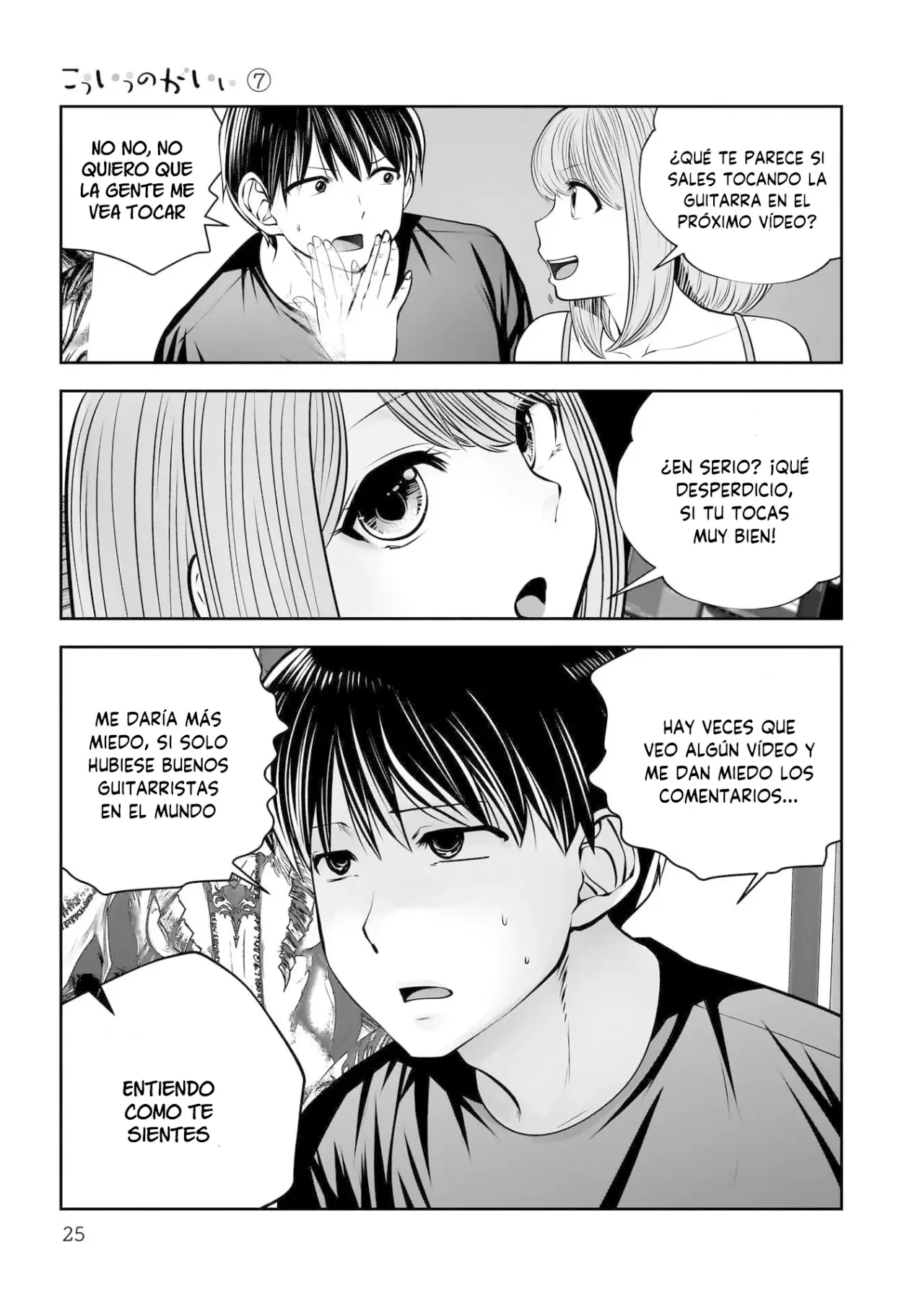 Kou iu no ga ii capítulo 30 página 24