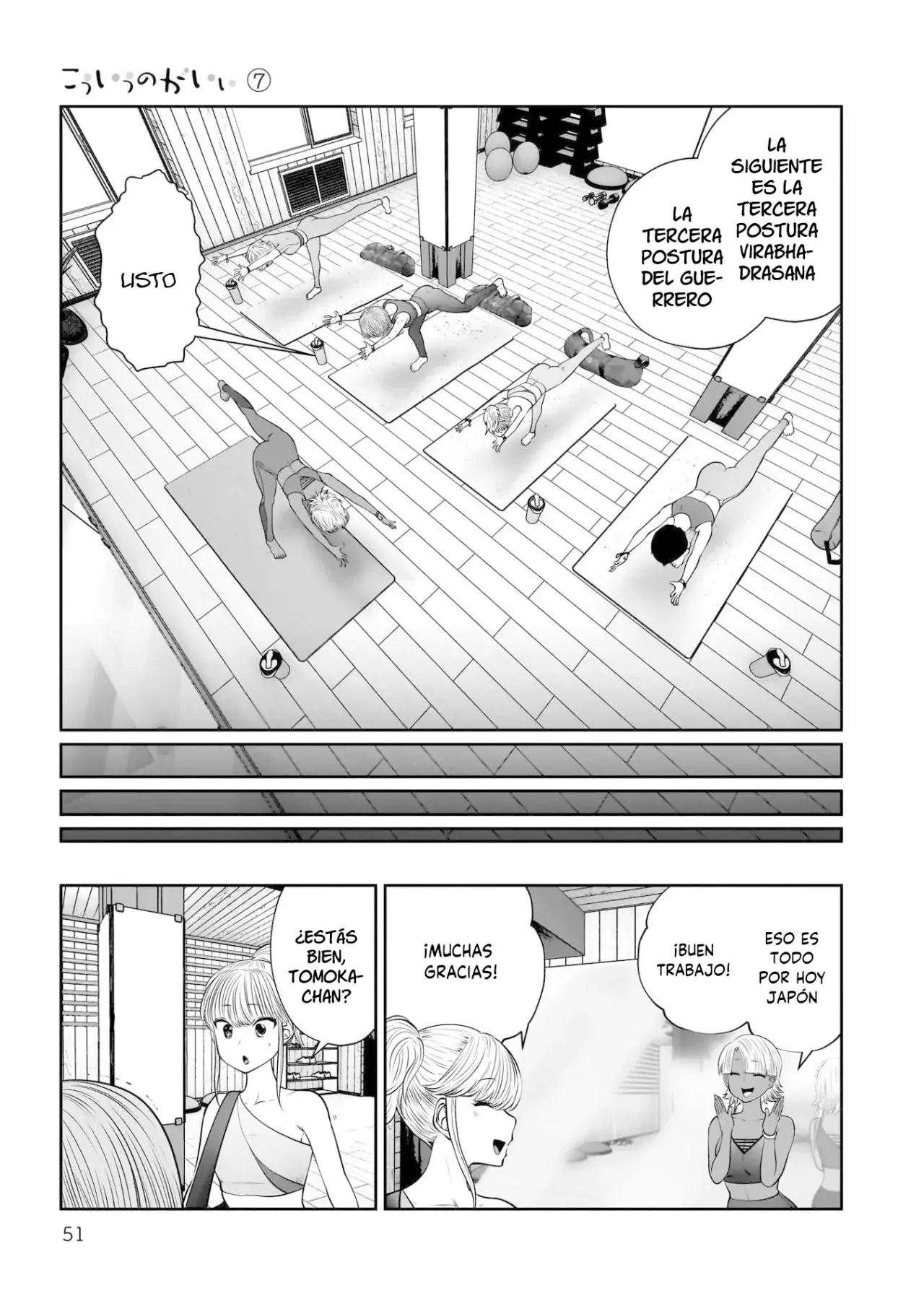 Kou iu no ga ii capítulo 31 página 6