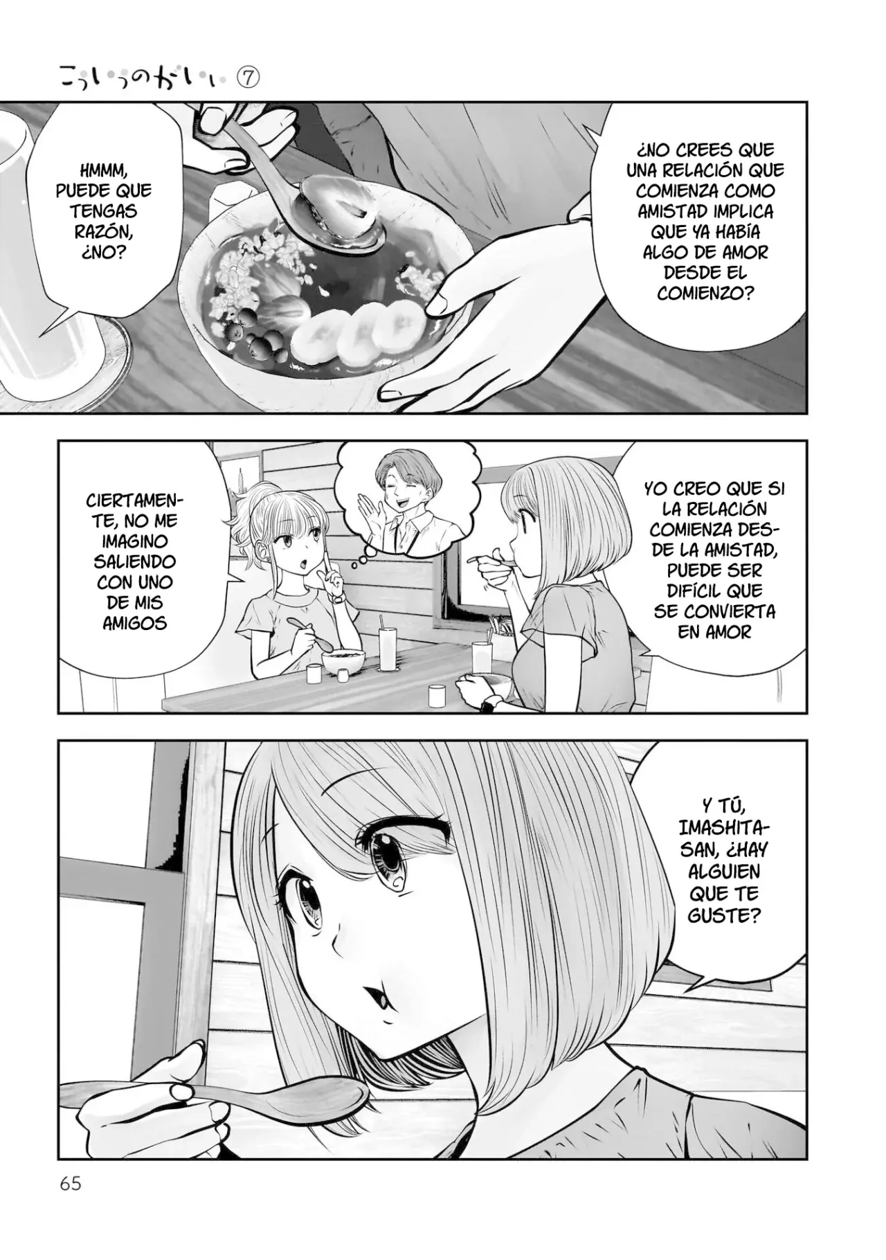 Kou iu no ga ii capítulo 31 página 20