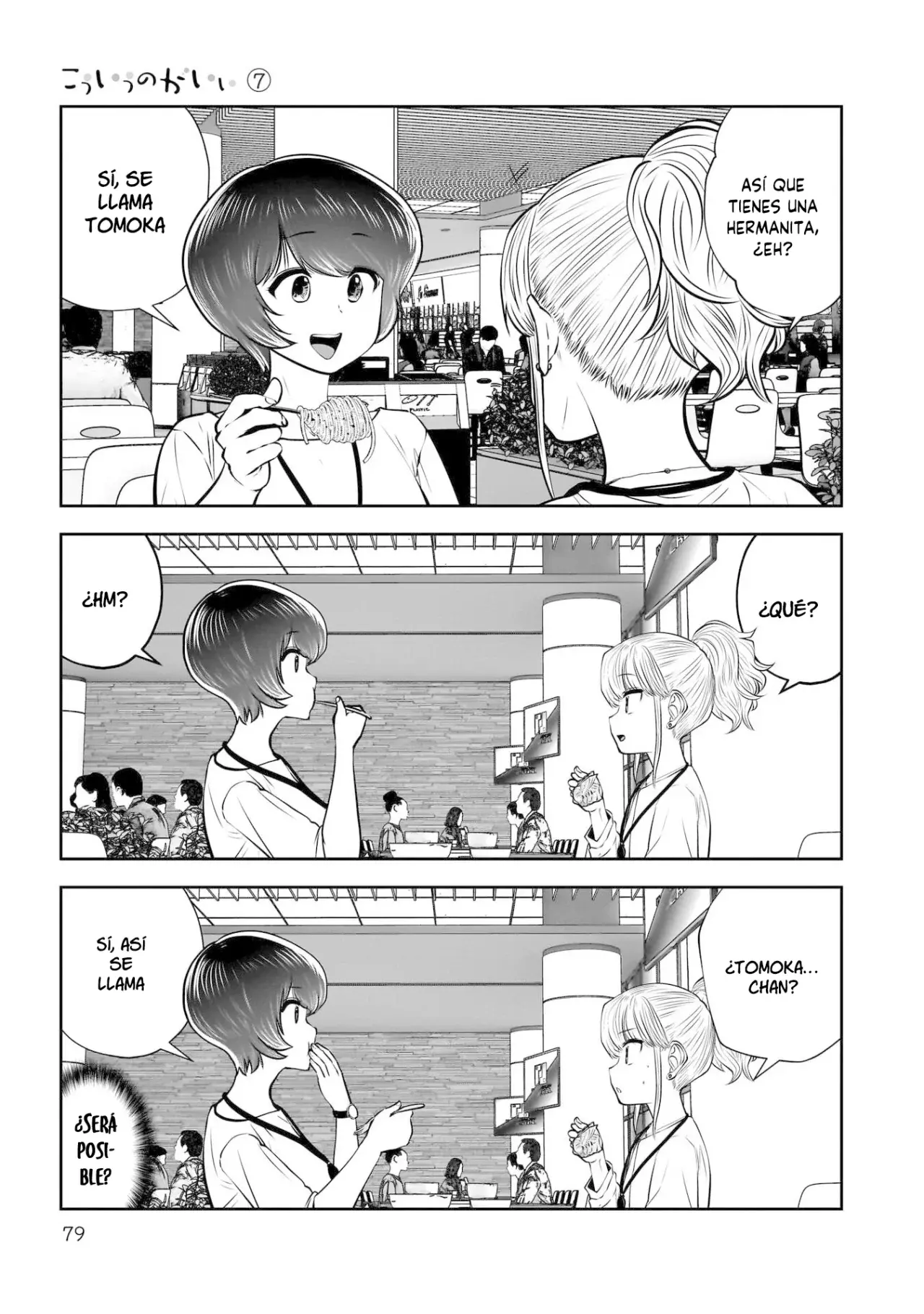 Kou iu no ga ii capítulo 31 página 34