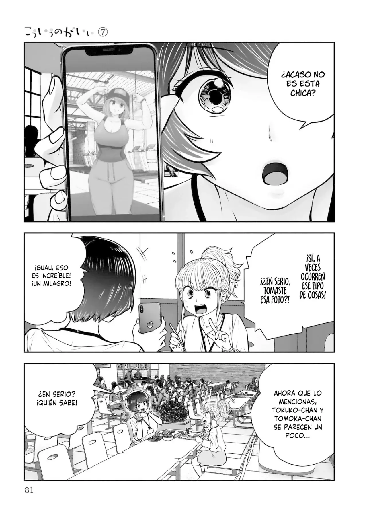 Kou iu no ga ii capítulo 31 página 36
