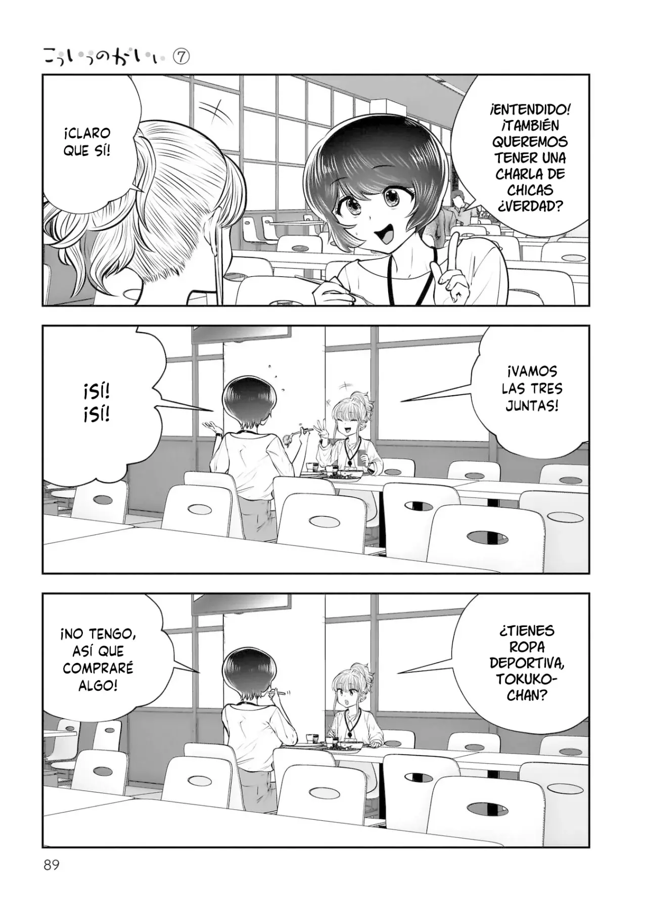 Kou iu no ga ii capítulo 31 página 44