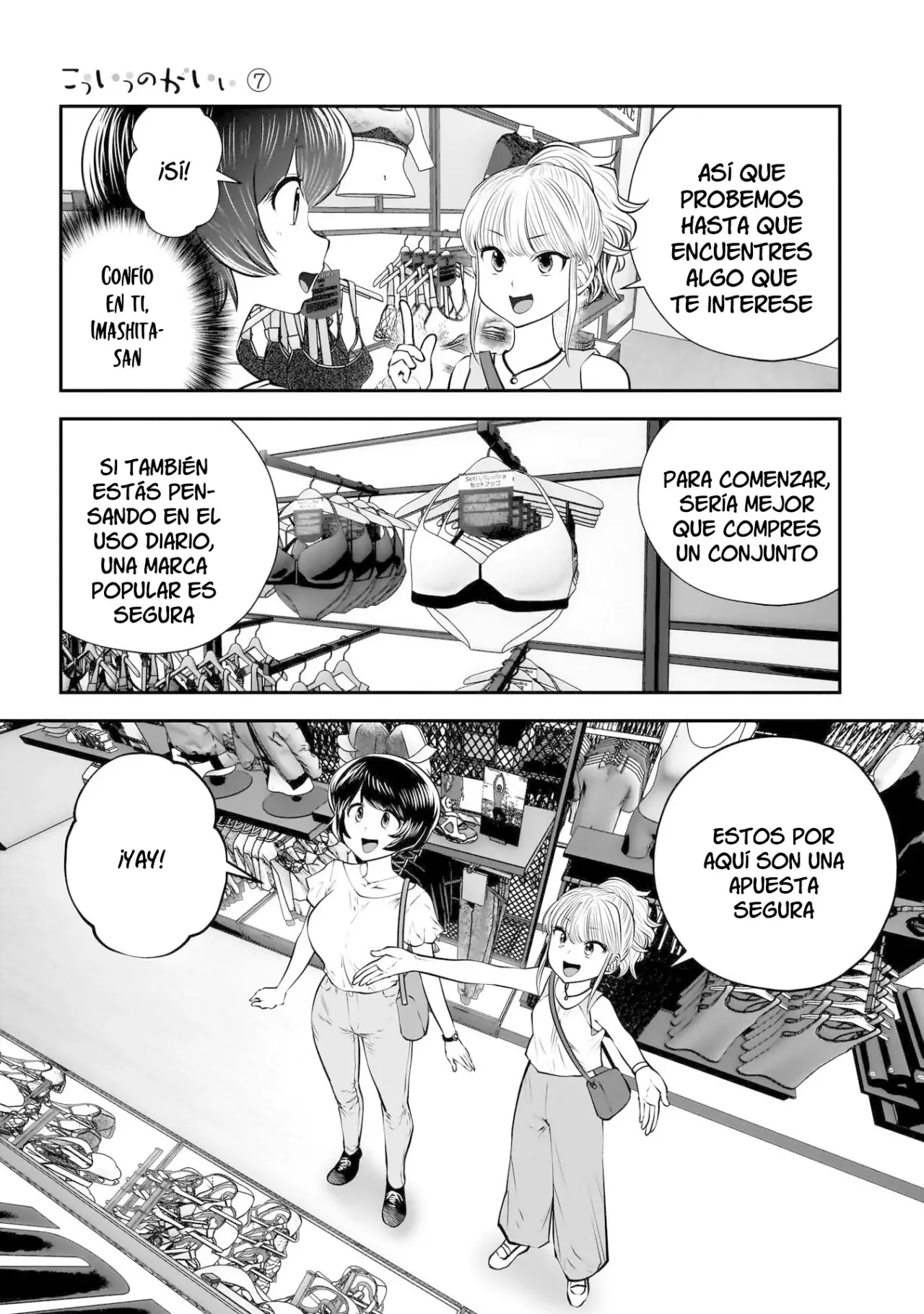Kou iu no ga ii capítulo 32 página 13