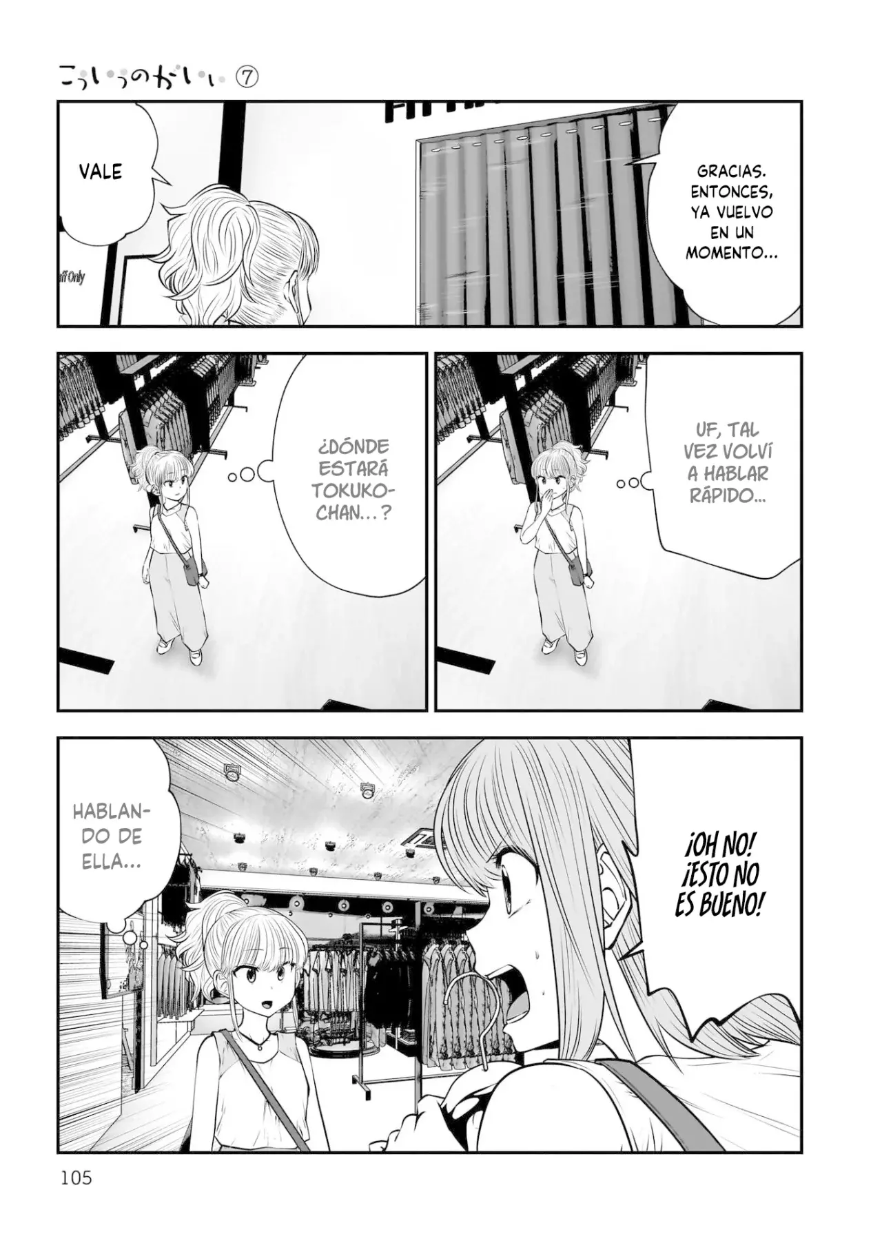 Kou iu no ga ii capítulo 32 página 15