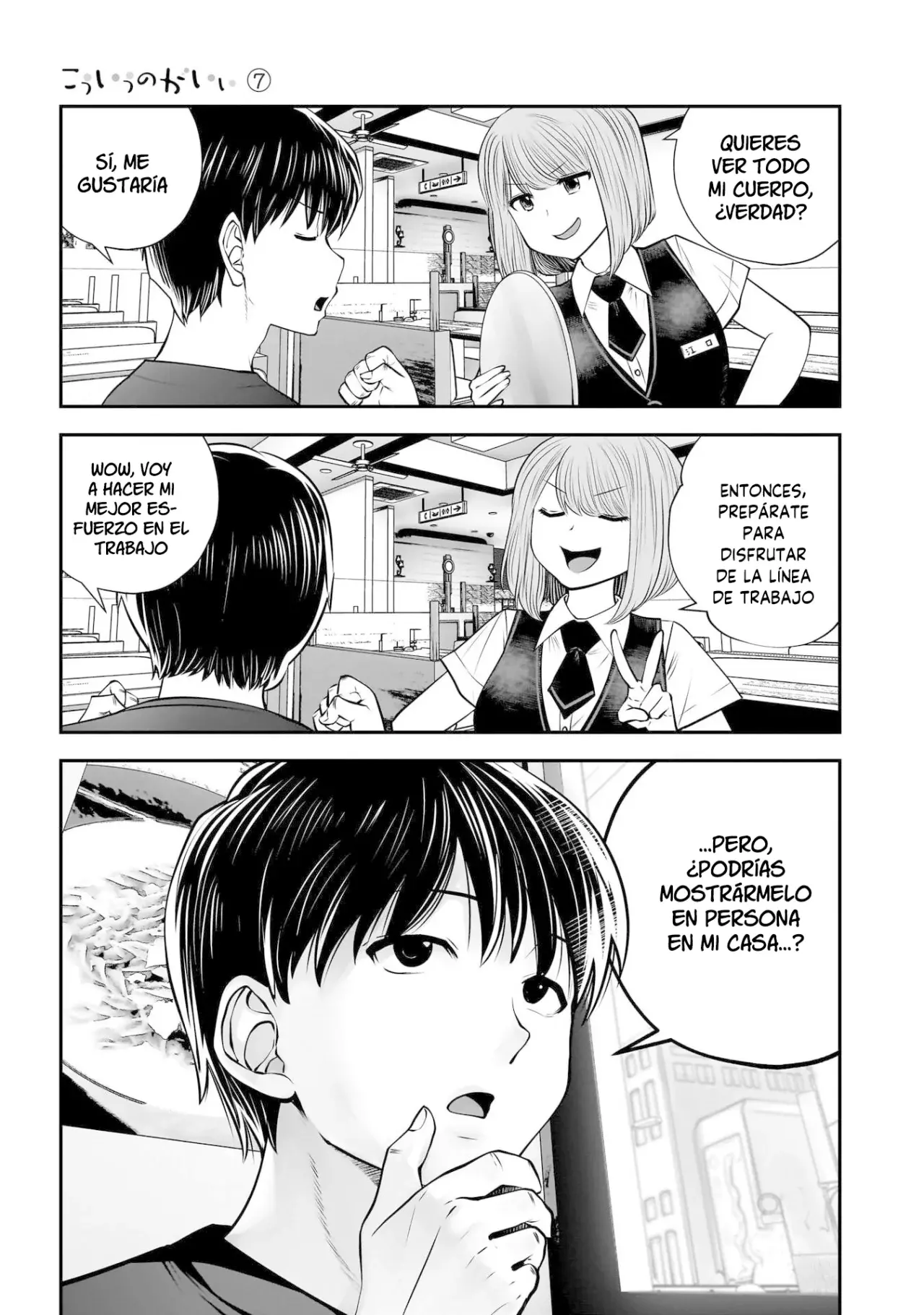 Kou iu no ga ii capítulo 32 página 43