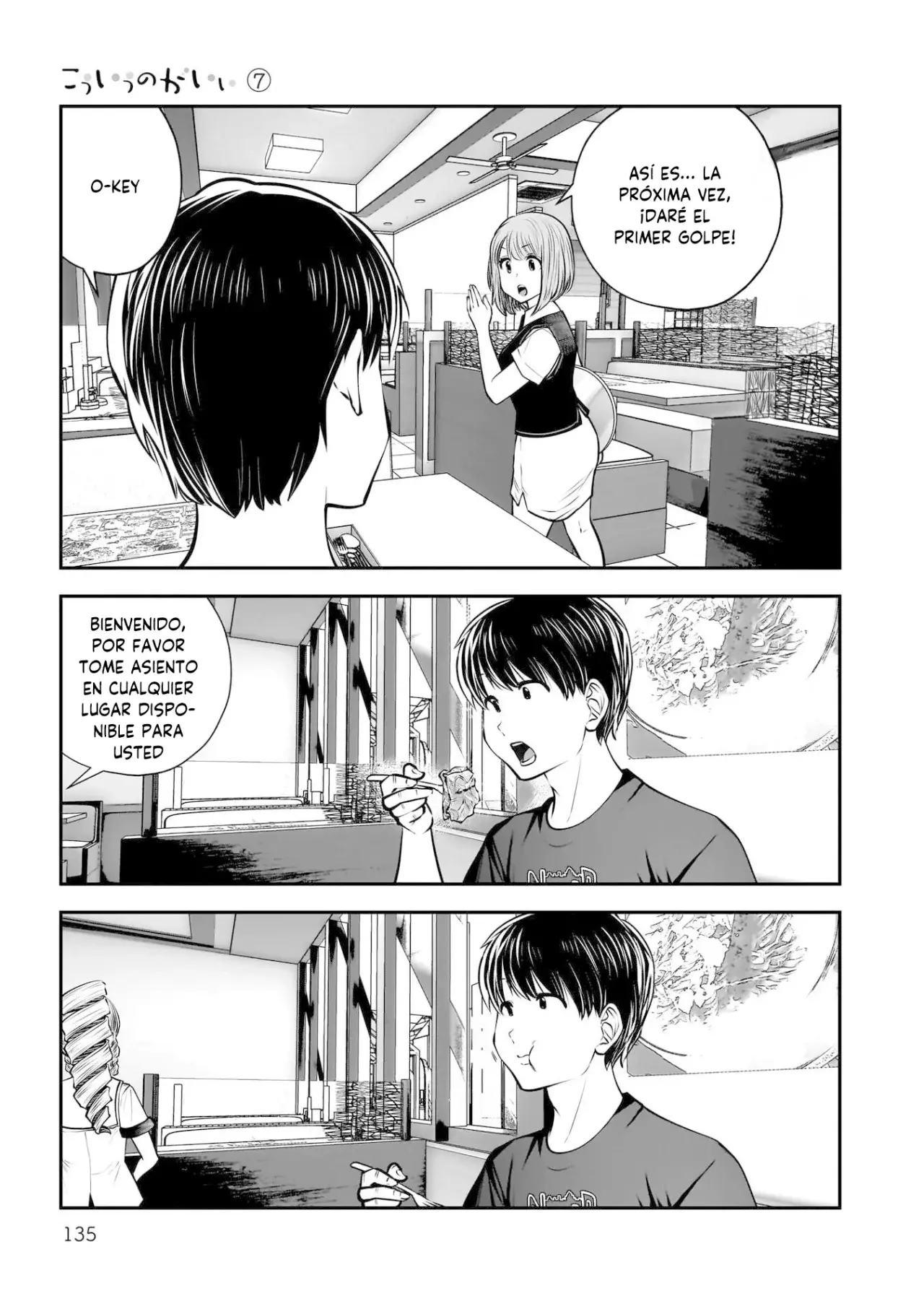 Kou iu no ga ii capítulo 32 página 45