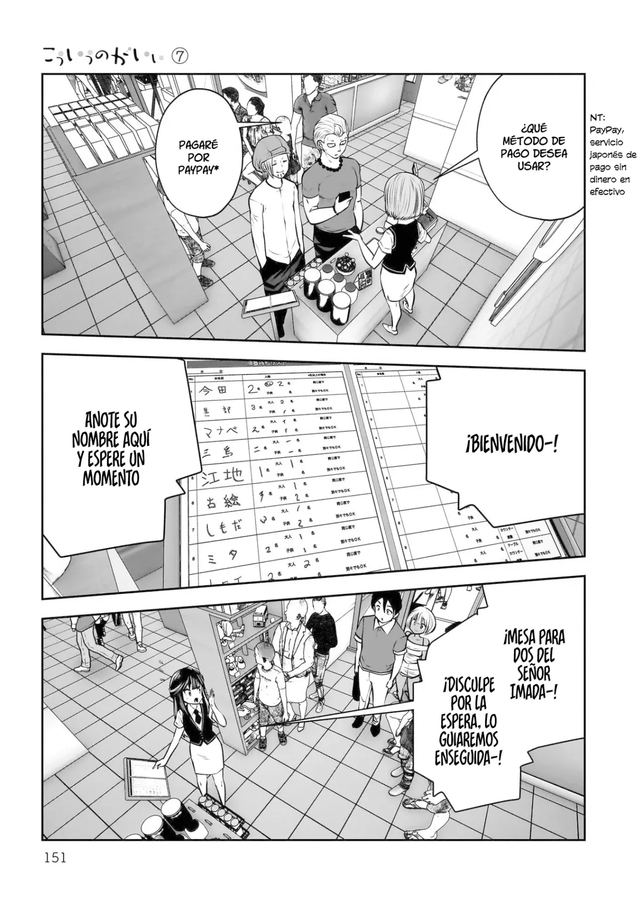 Kou iu no ga ii capítulo 33 página 15