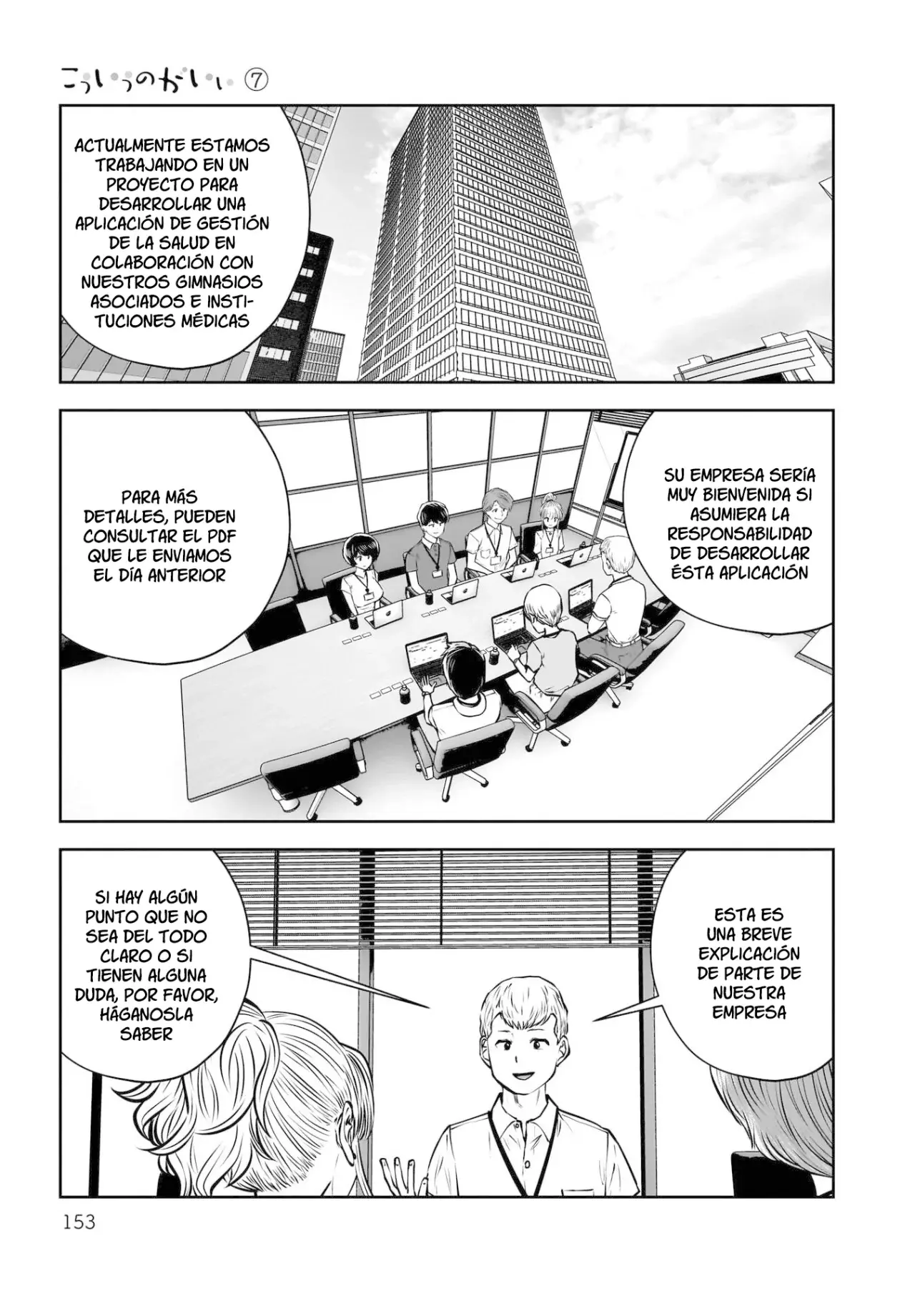 Kou iu no ga ii capítulo 33 página 17