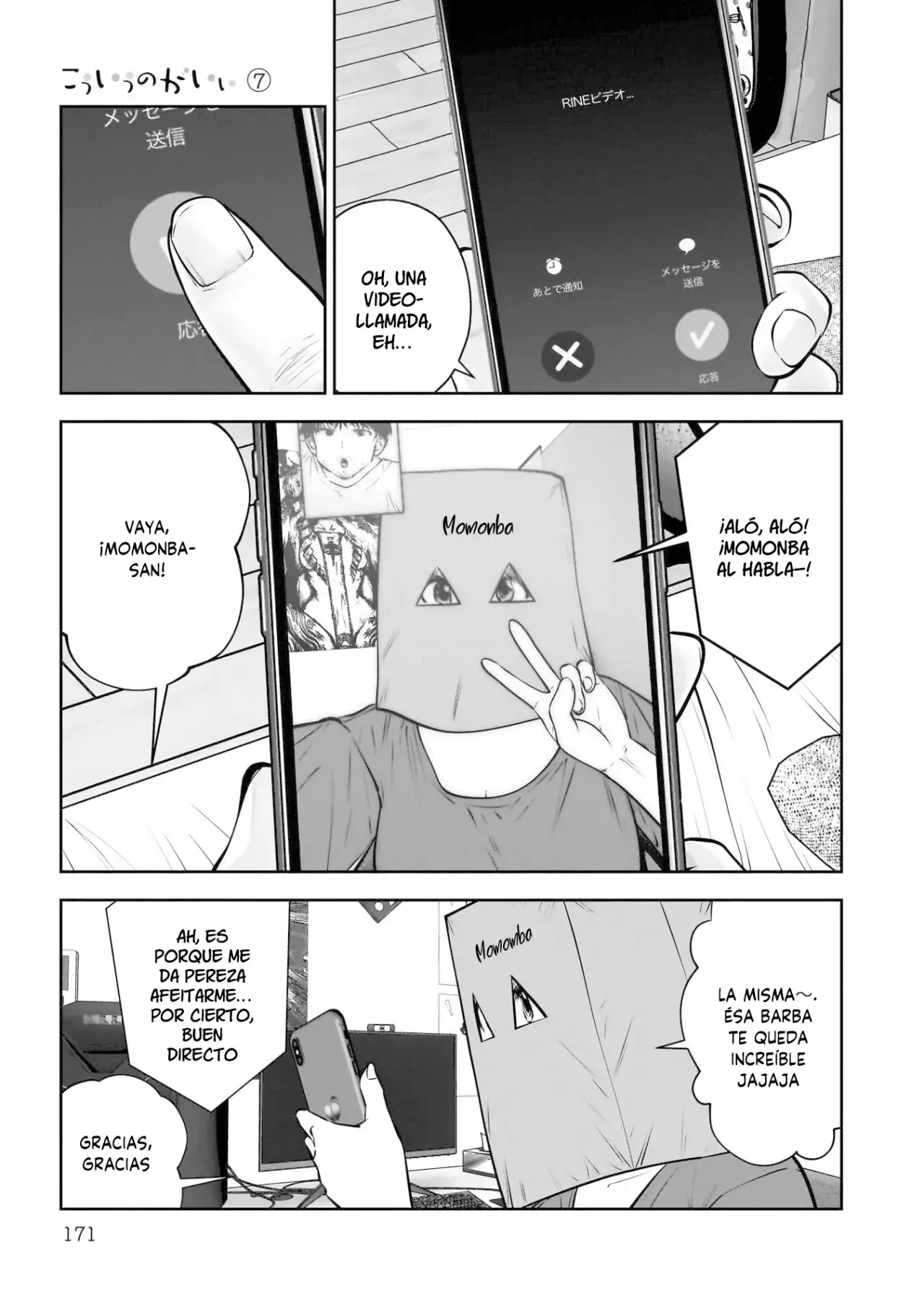 Kou iu no ga ii capítulo 33 página 35