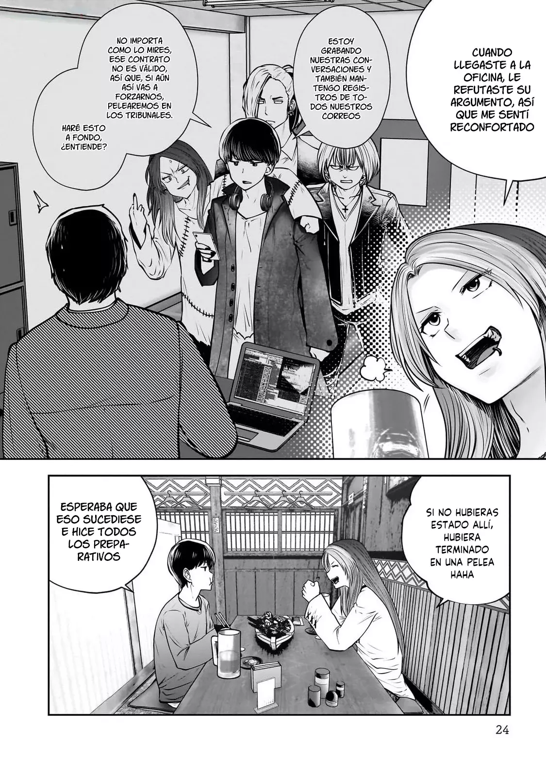Kou iu no ga ii capítulo 34 página 24