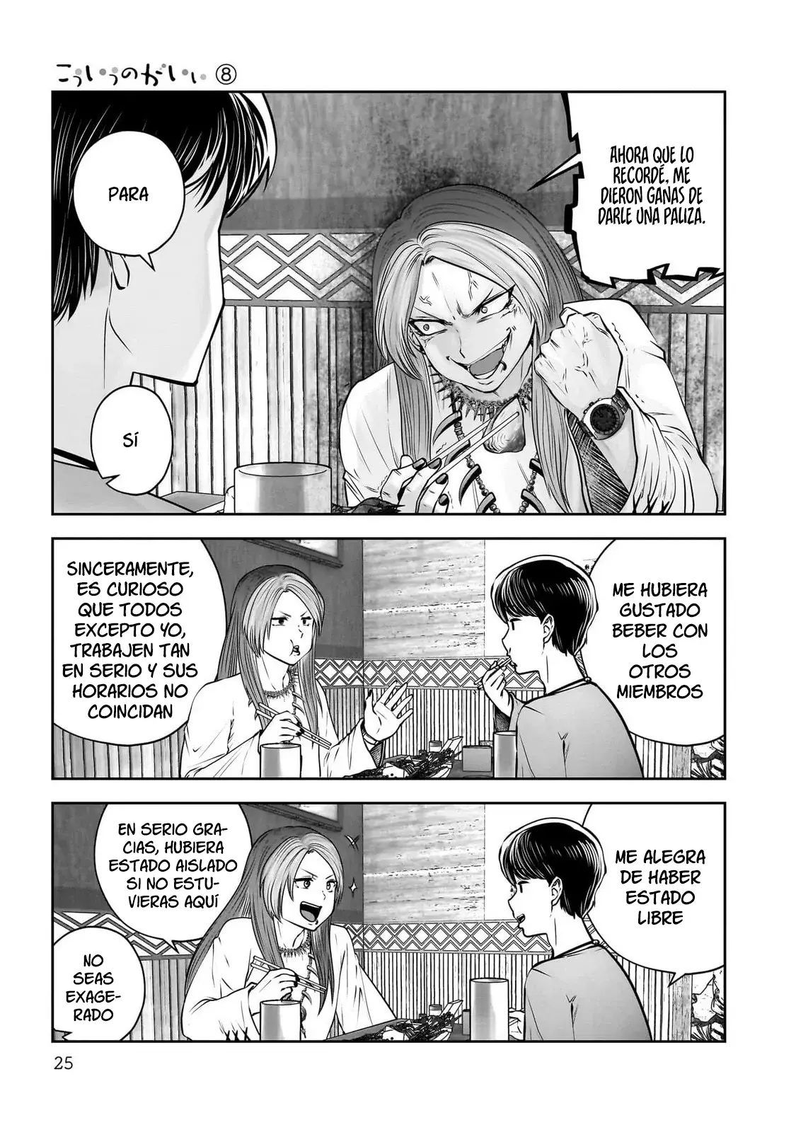 Kou iu no ga ii capítulo 34 página 25