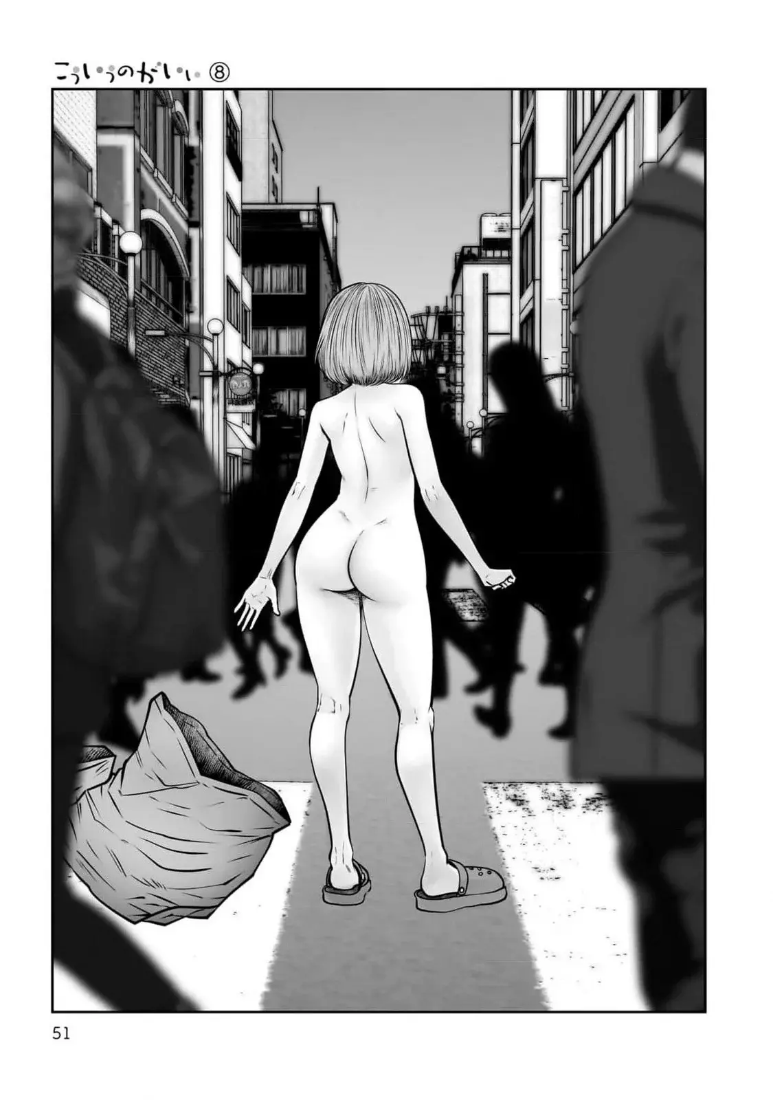 Kou iu no ga ii capítulo 35 página 5