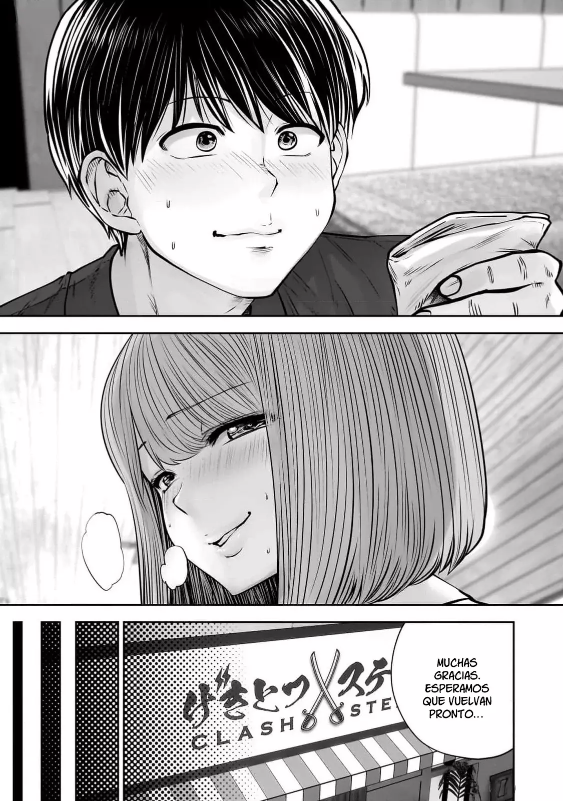 Kou iu no ga ii capítulo 35 página 42