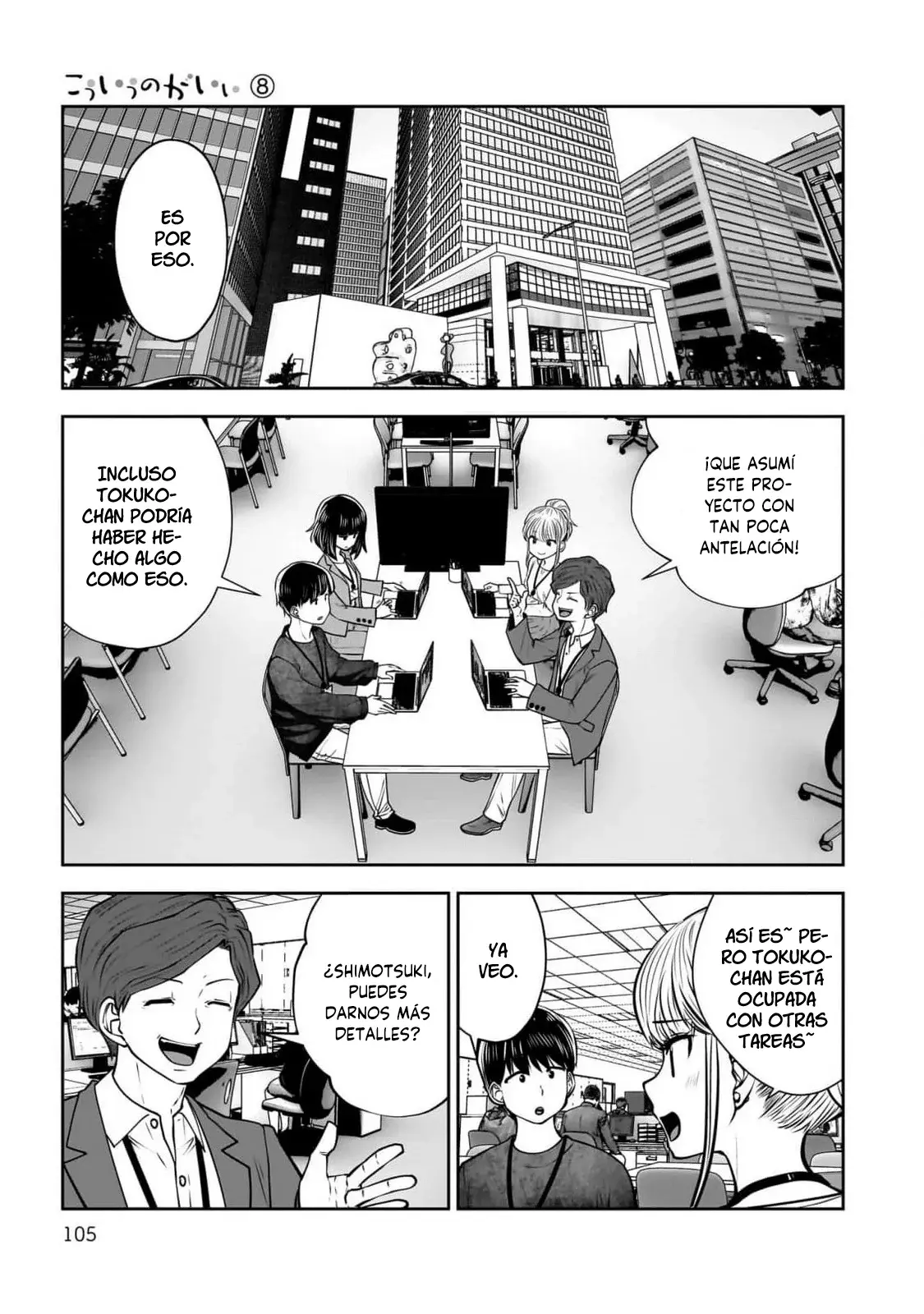 Kou iu no ga ii capítulo 36 página 13