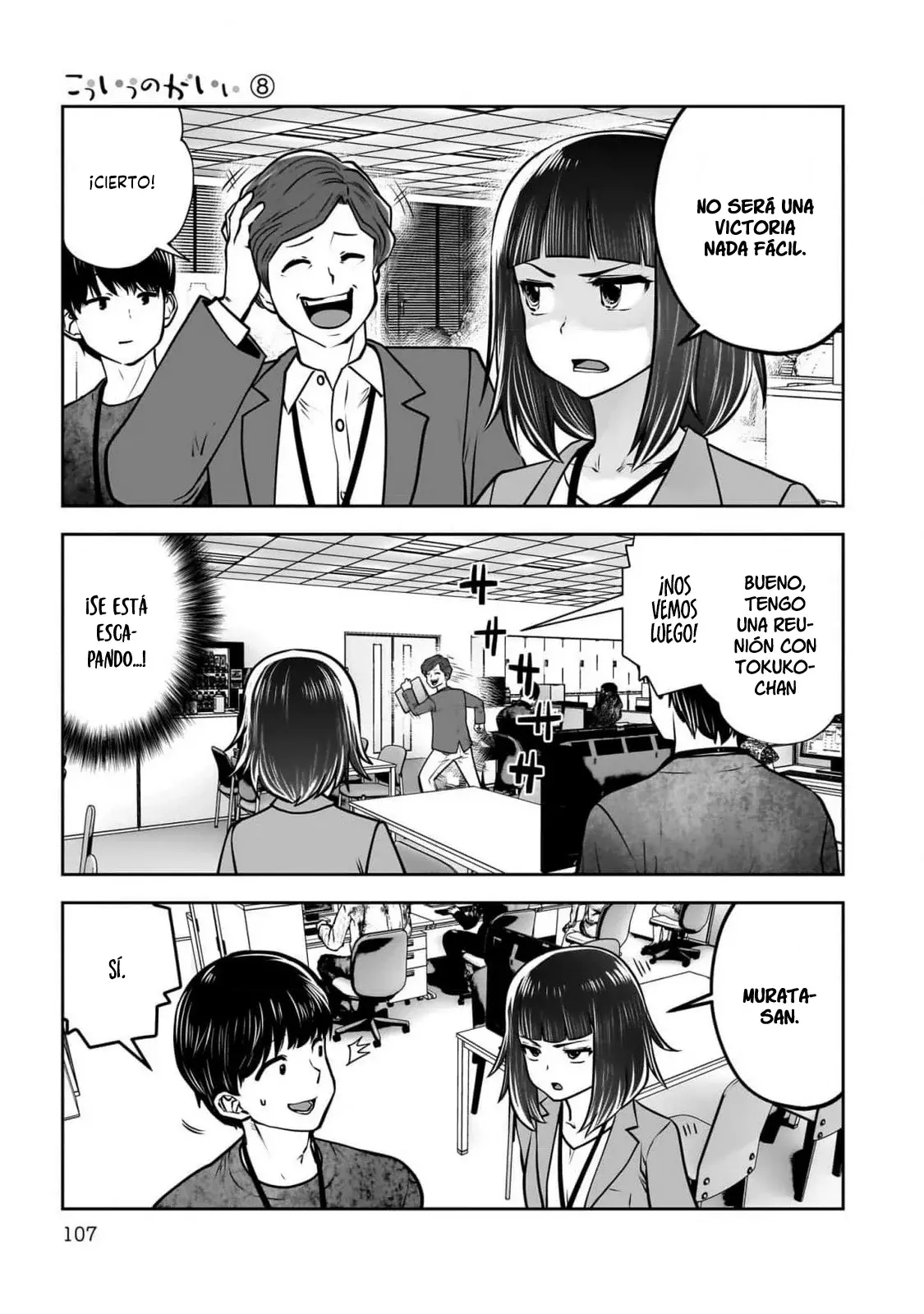 Kou iu no ga ii capítulo 36 página 15