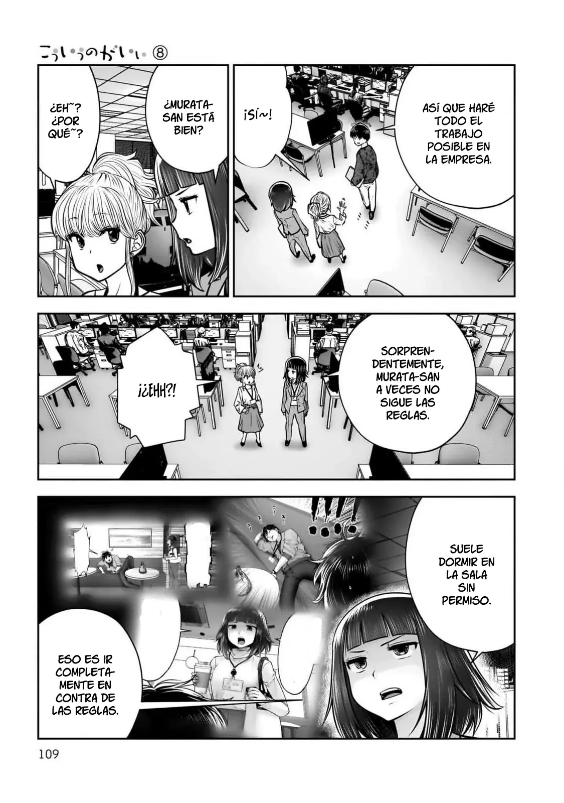 Kou iu no ga ii capítulo 36 página 17