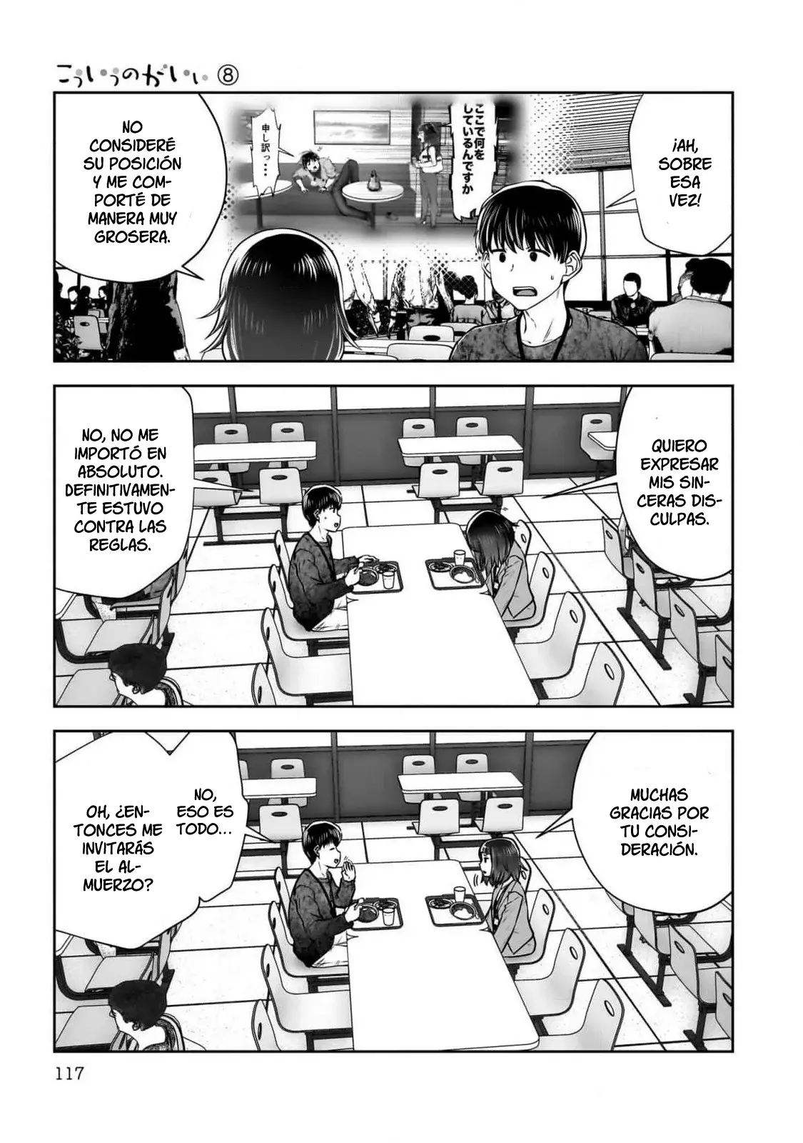 Kou iu no ga ii capítulo 36 página 25