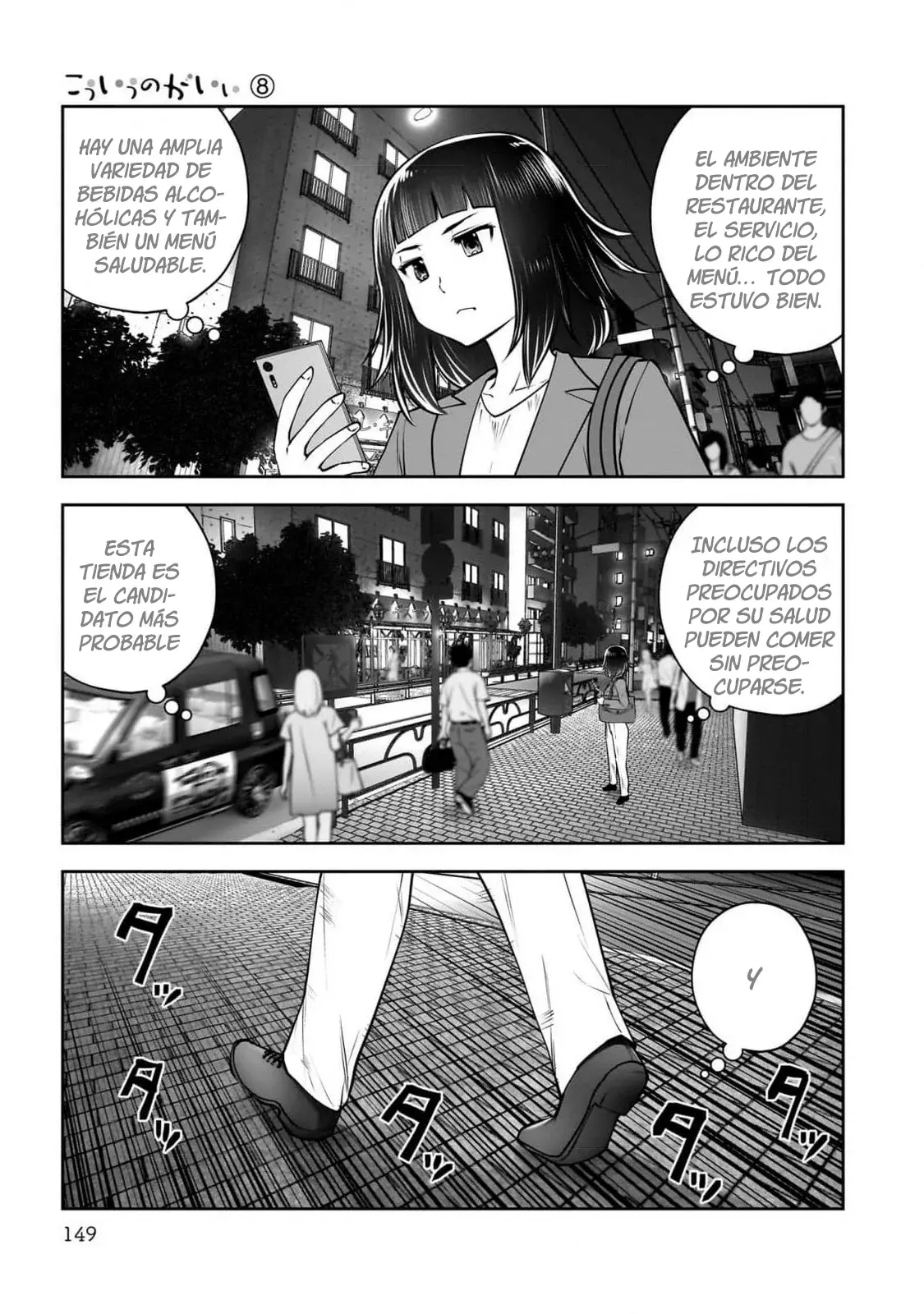 Kou iu no ga ii capítulo 37 página 11