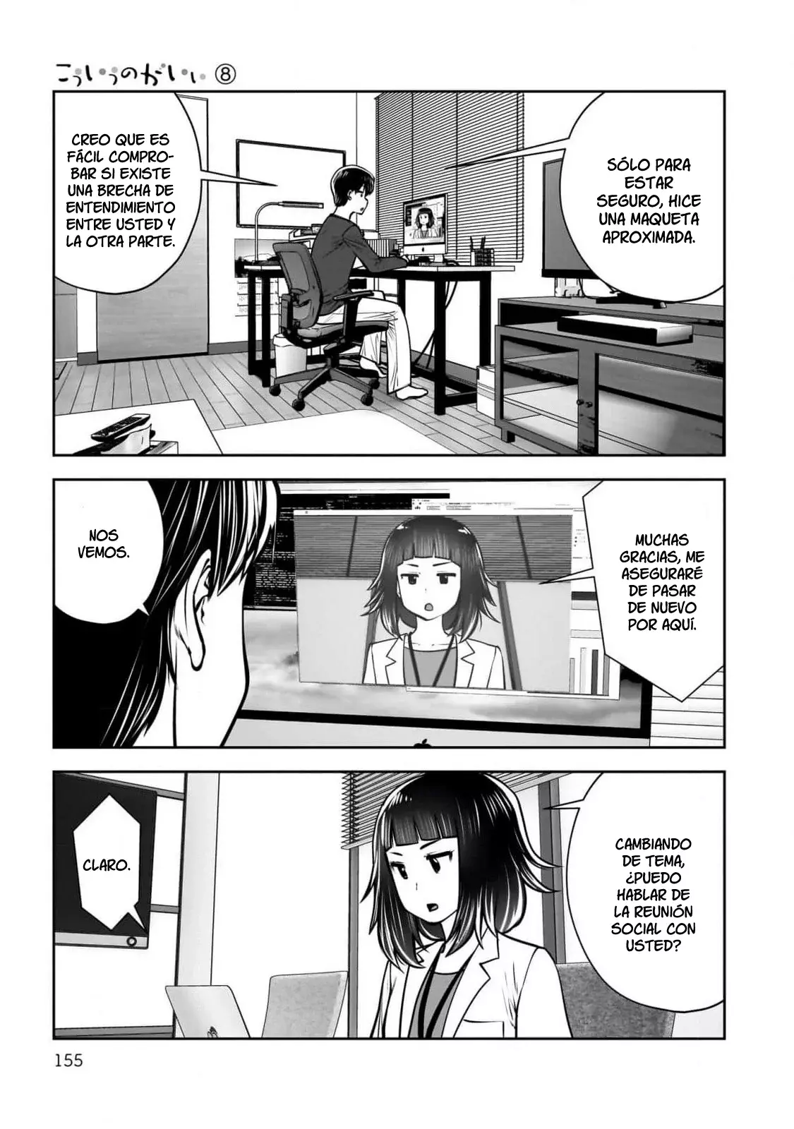 Kou iu no ga ii capítulo 37 página 17