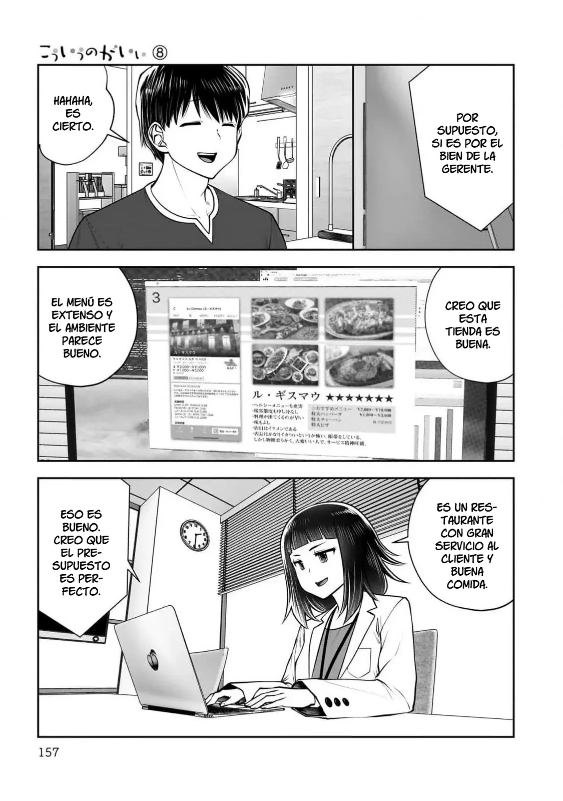 Kou iu no ga ii capítulo 37 página 19