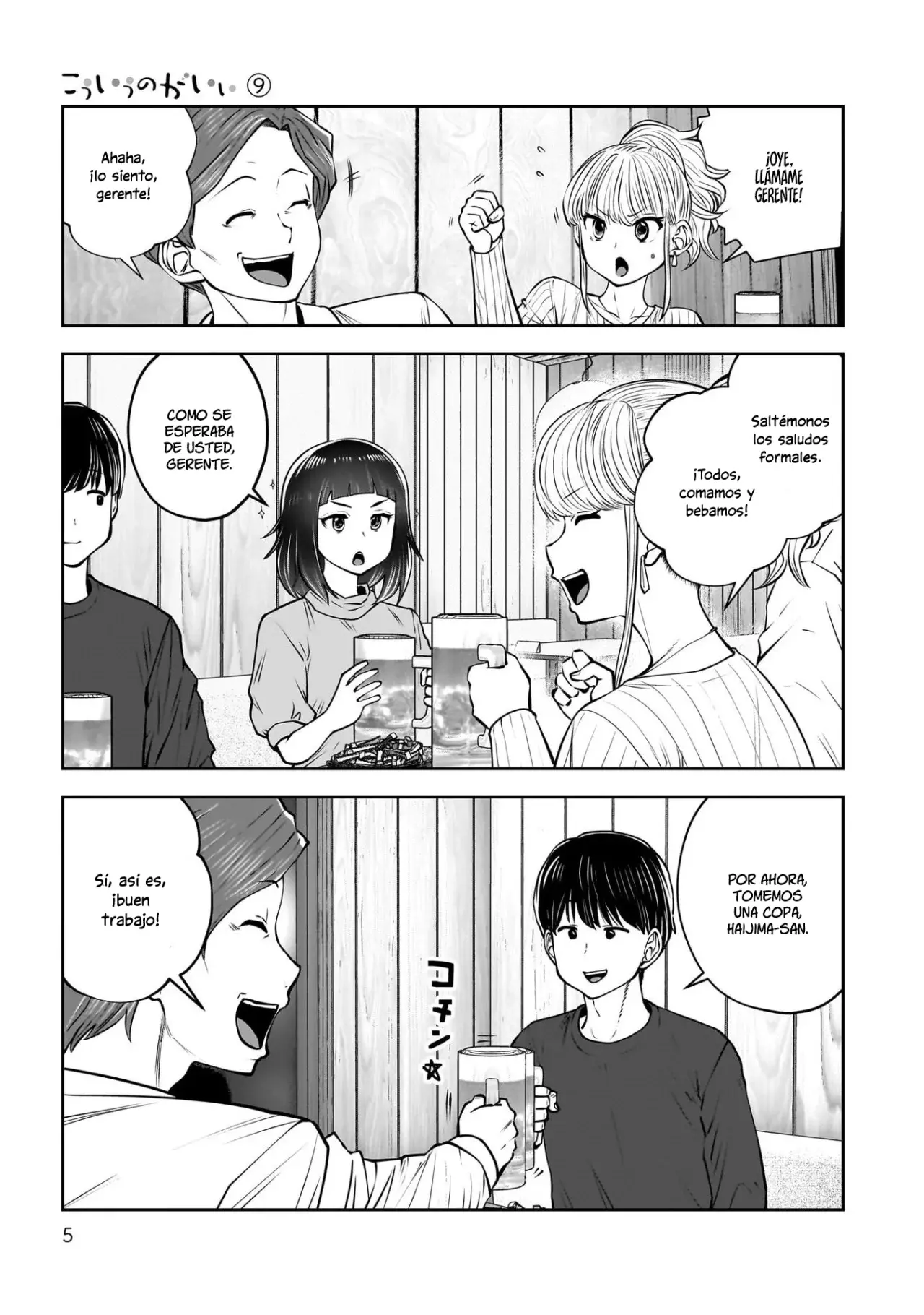 Kou iu no ga ii capítulo 38 página 5