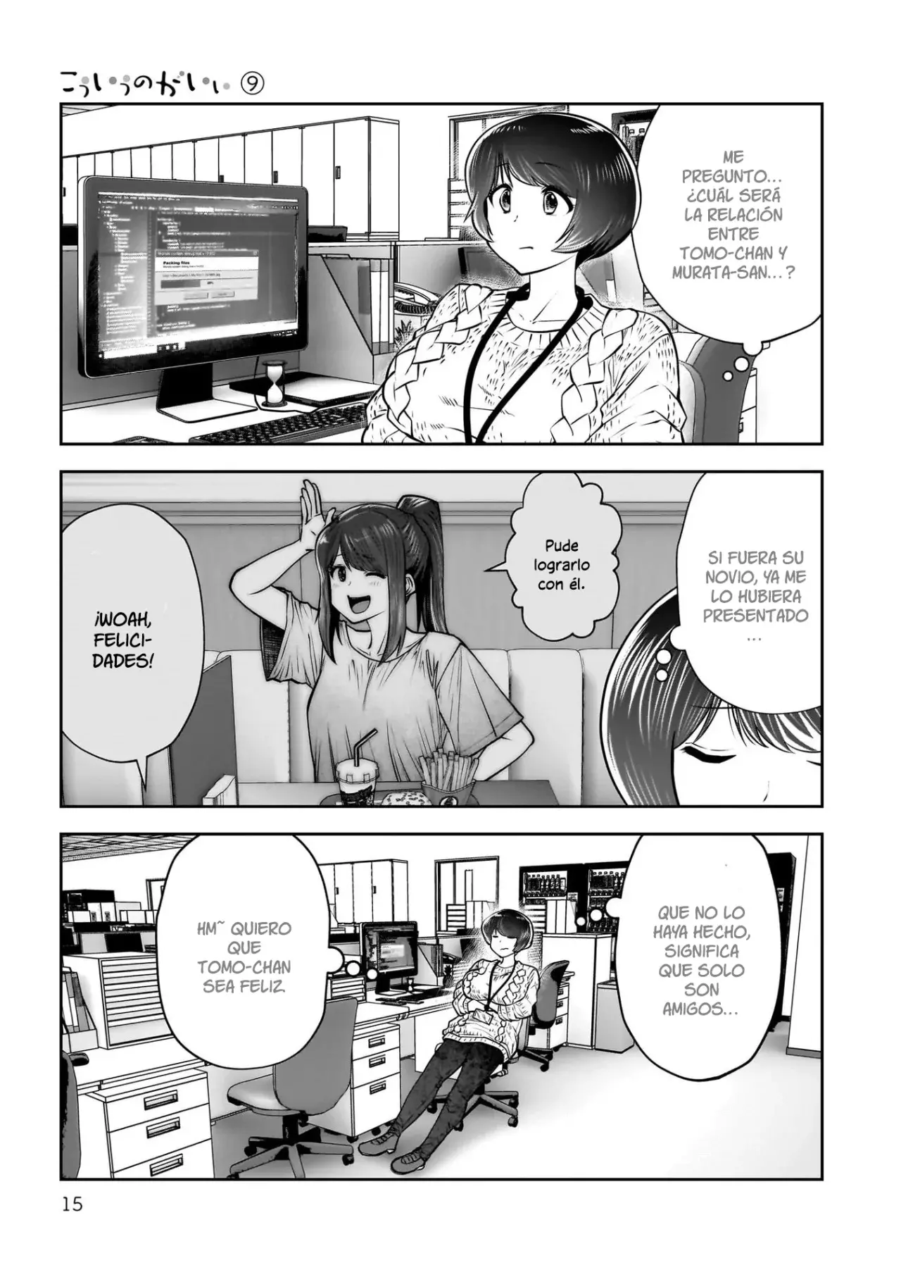 Kou iu no ga ii capítulo 38 página 15