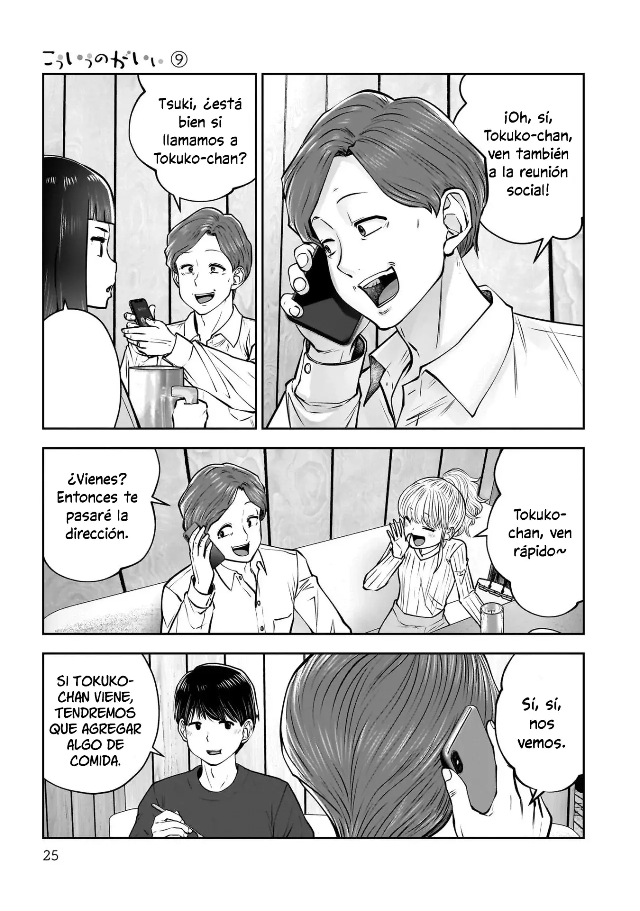 Kou iu no ga ii capítulo 38 página 25