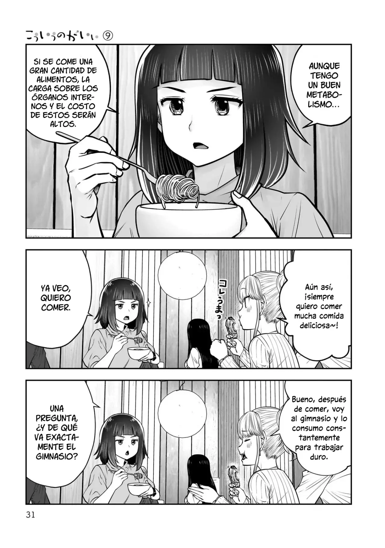 Kou iu no ga ii capítulo 38 página 31