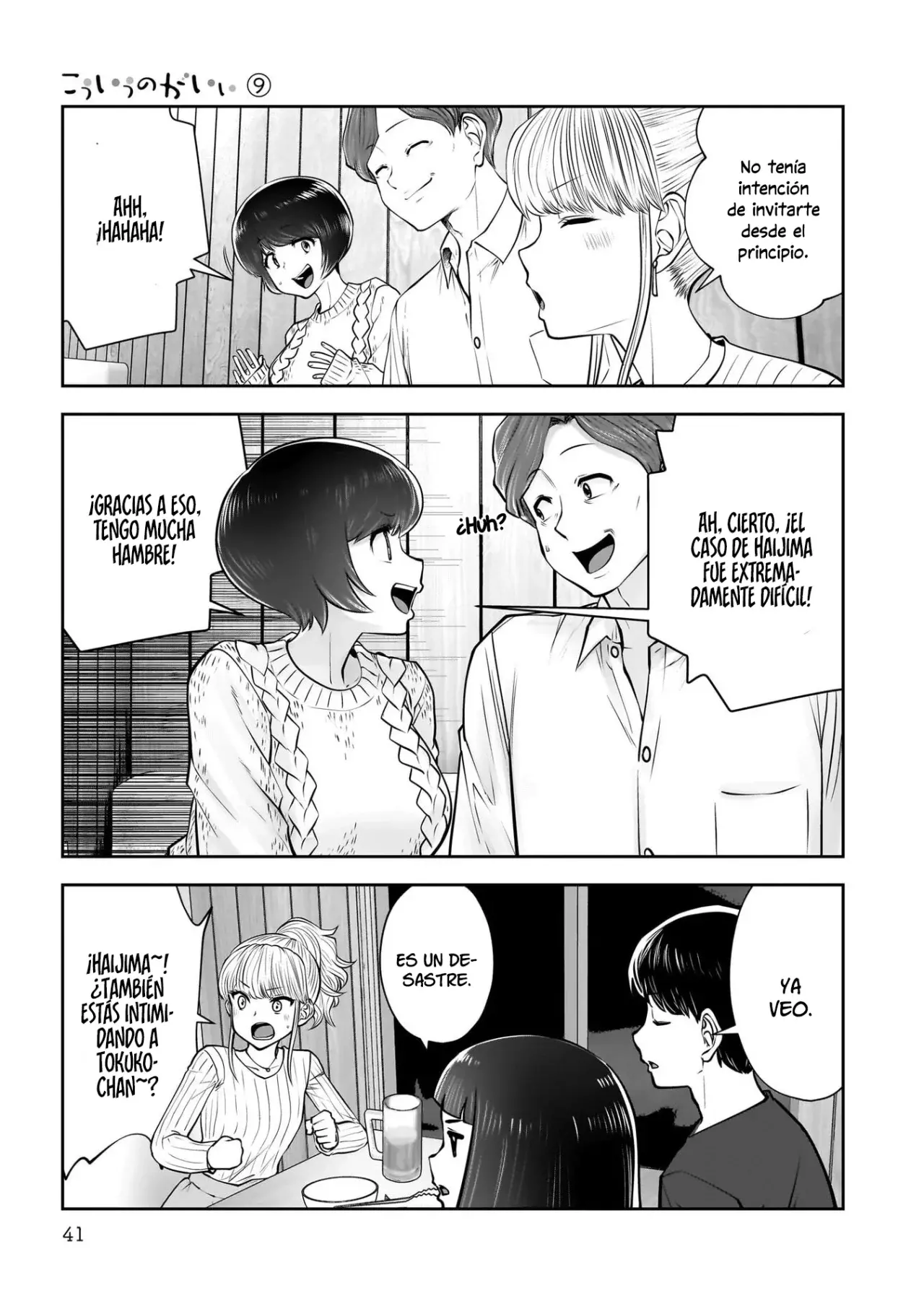 Kou iu no ga ii capítulo 38 página 41