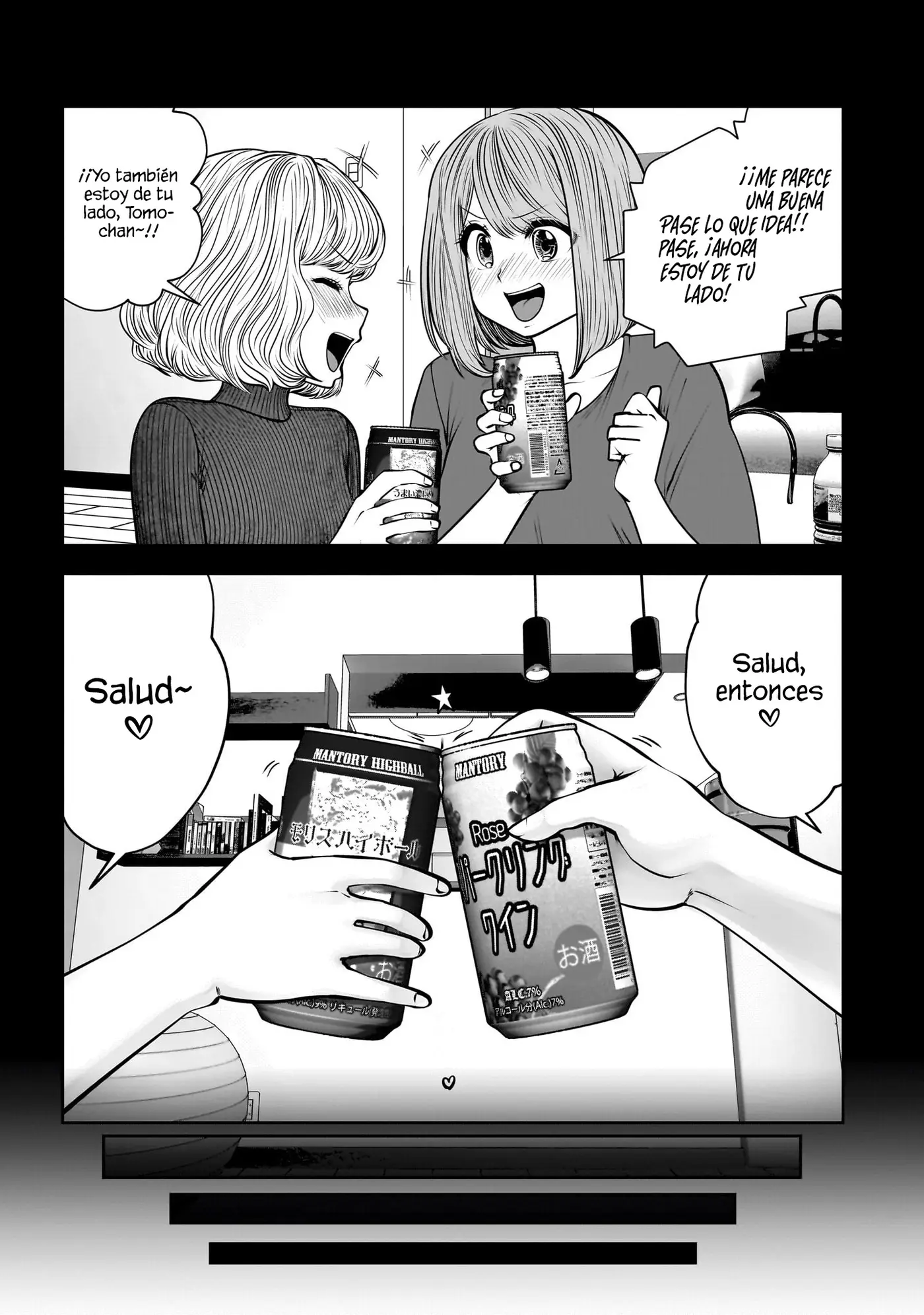 Kou iu no ga ii capítulo 49 página 49