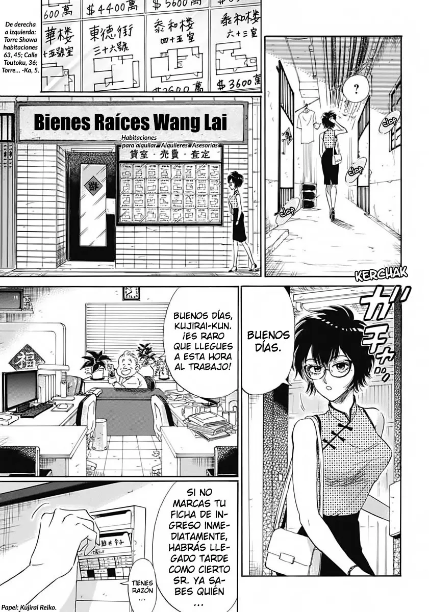 Kowloon Generic Romance capítulo 1 página 15
