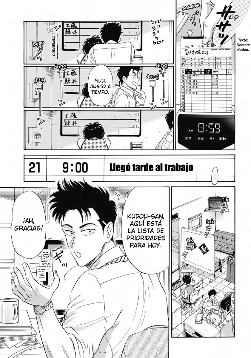 Kowloon Generic Romance capítulo 1 página 17