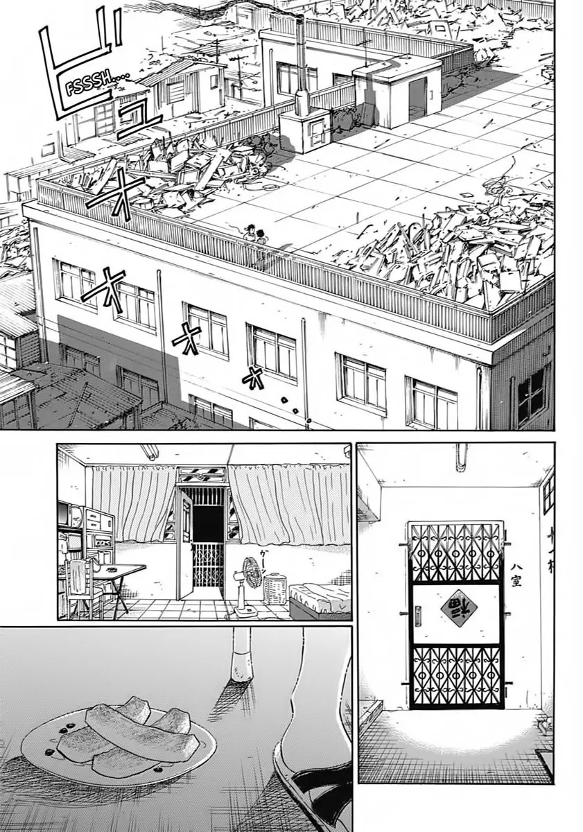 Kowloon Generic Romance capítulo 1 página 40