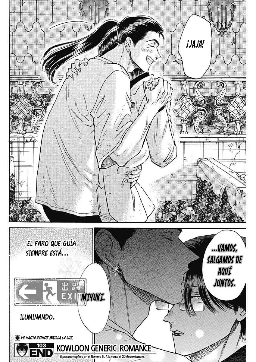Kowloon Generic Romance capítulo 103 página 18