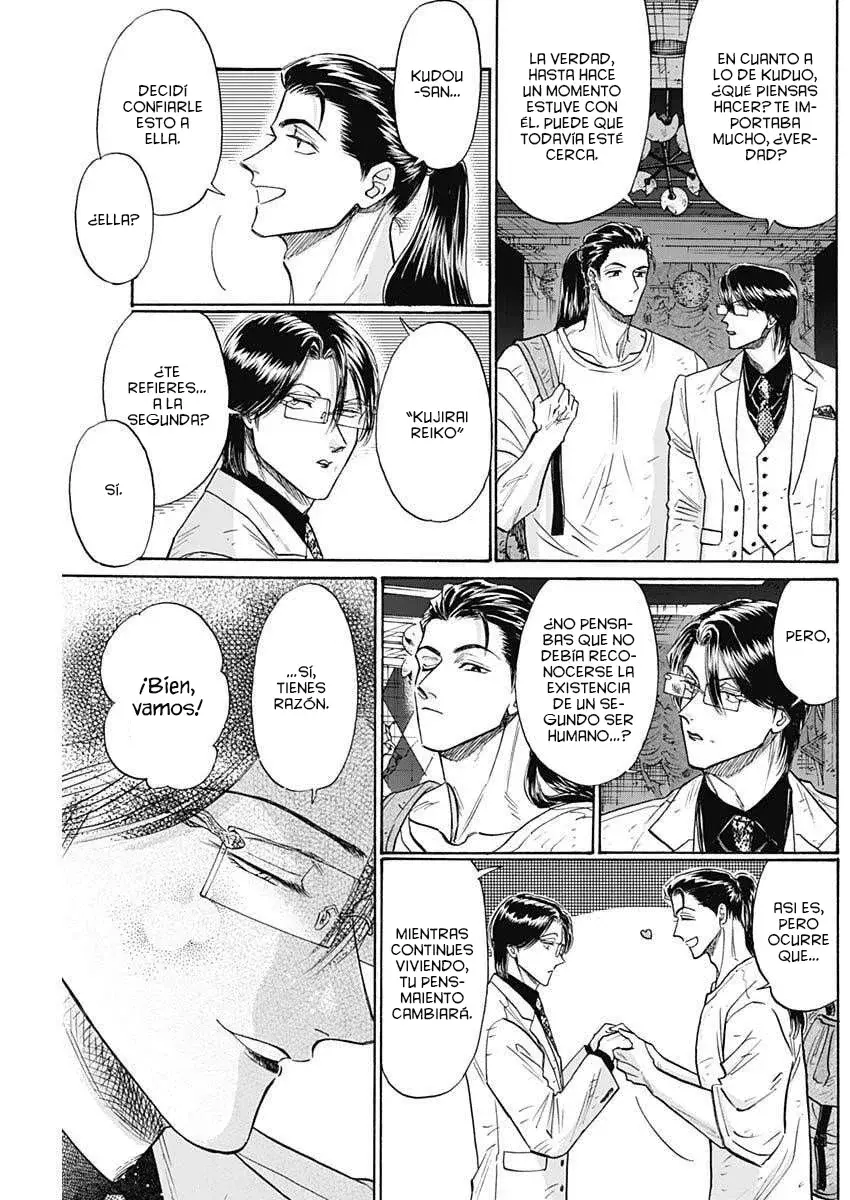 Kowloon Generic Romance capítulo 104 página 4