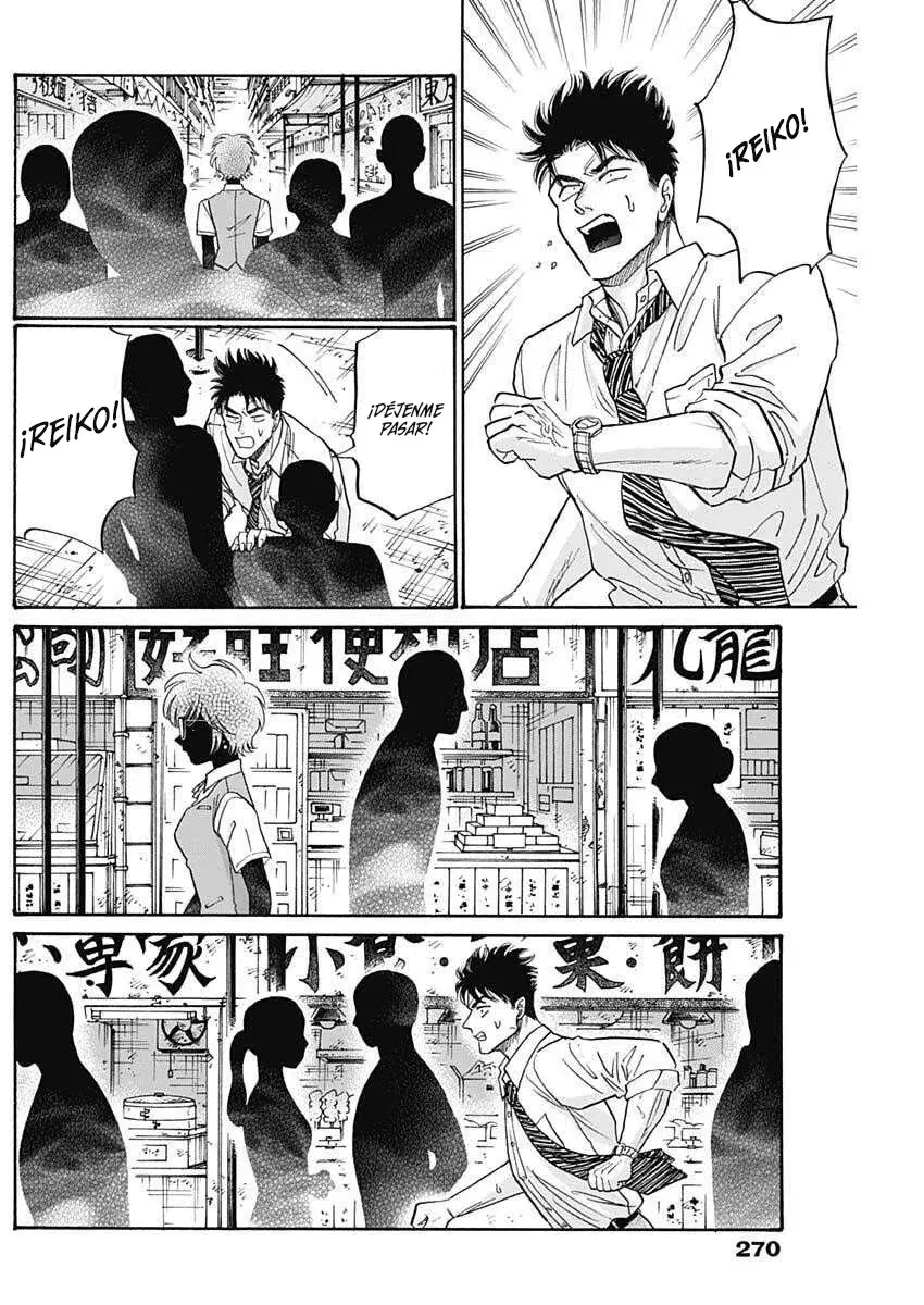 Kowloon Generic Romance capítulo 104 página 7