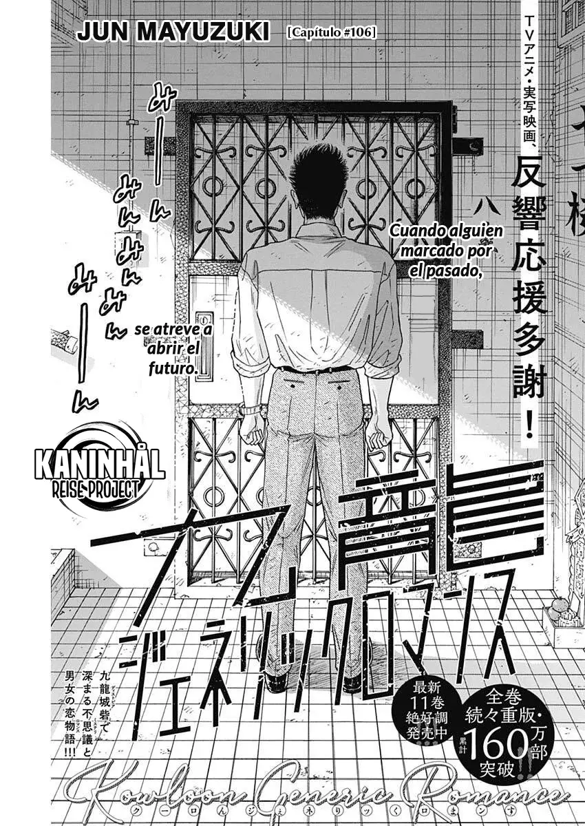 Kowloon Generic Romance capítulo 106 página 2