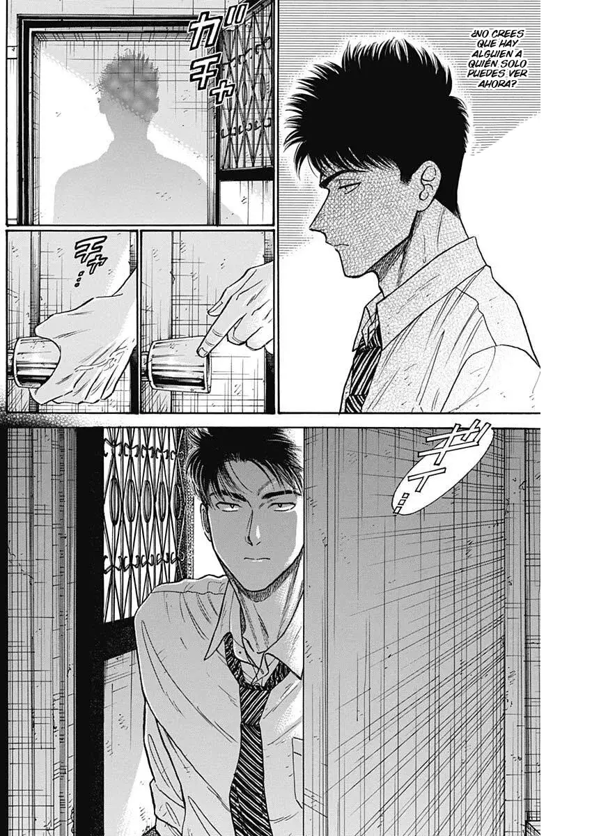 Kowloon Generic Romance capítulo 106 página 3