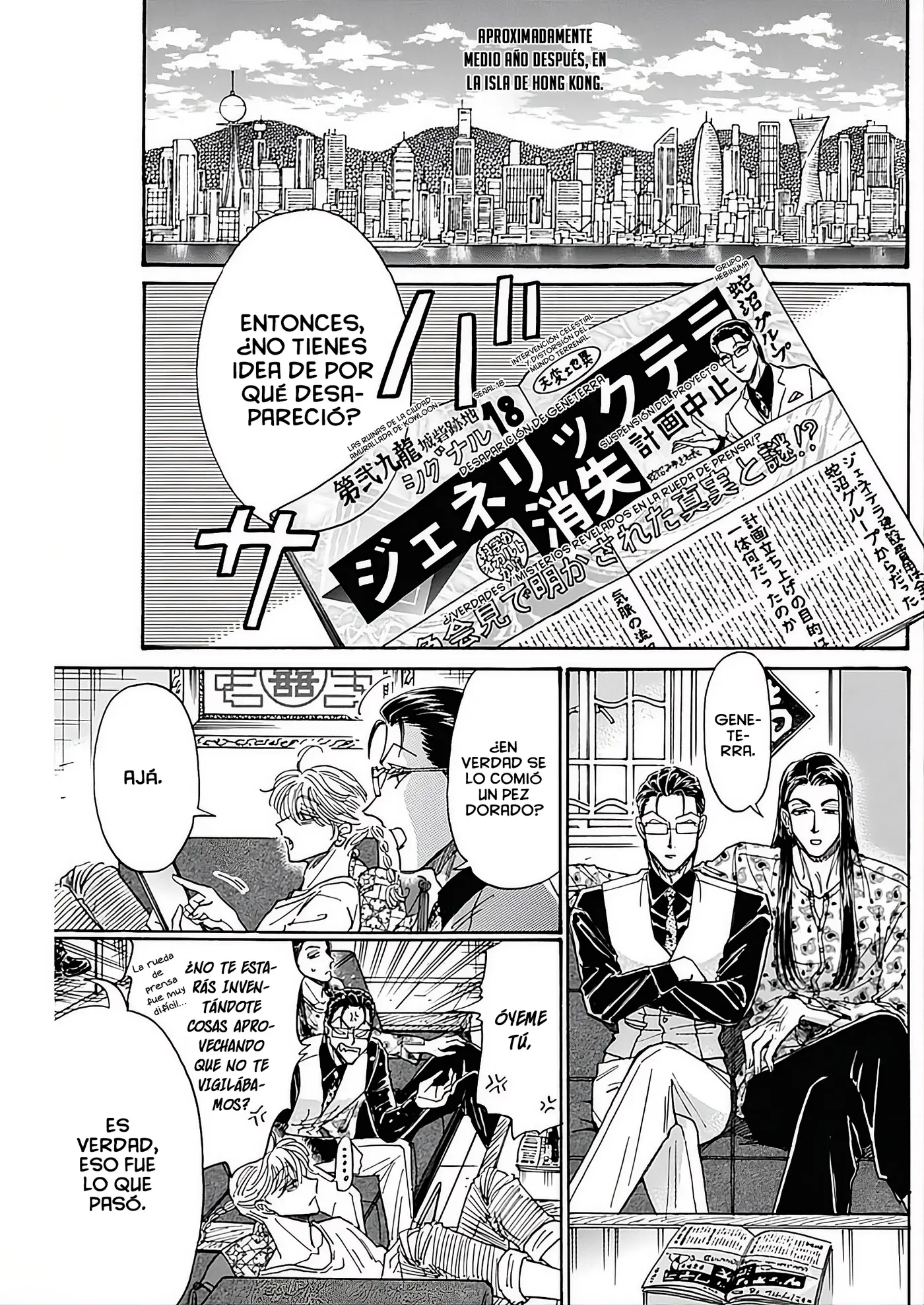 Kowloon Generic Romance capítulo 108 página 3