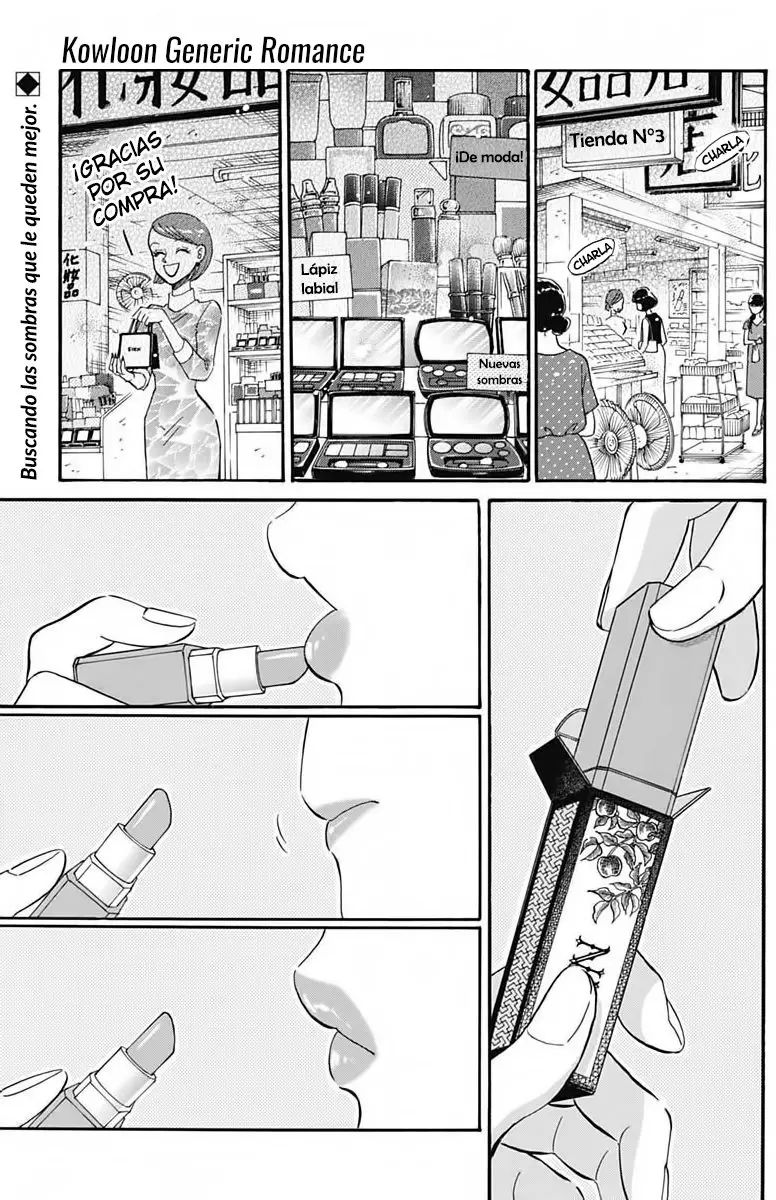 Kowloon Generic Romance capítulo 17 página 2