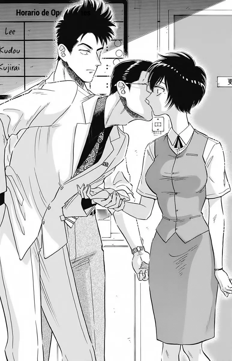 Kowloon Generic Romance capítulo 17 página 16