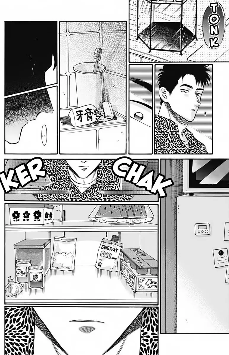Kowloon Generic Romance capítulo 19 página 7