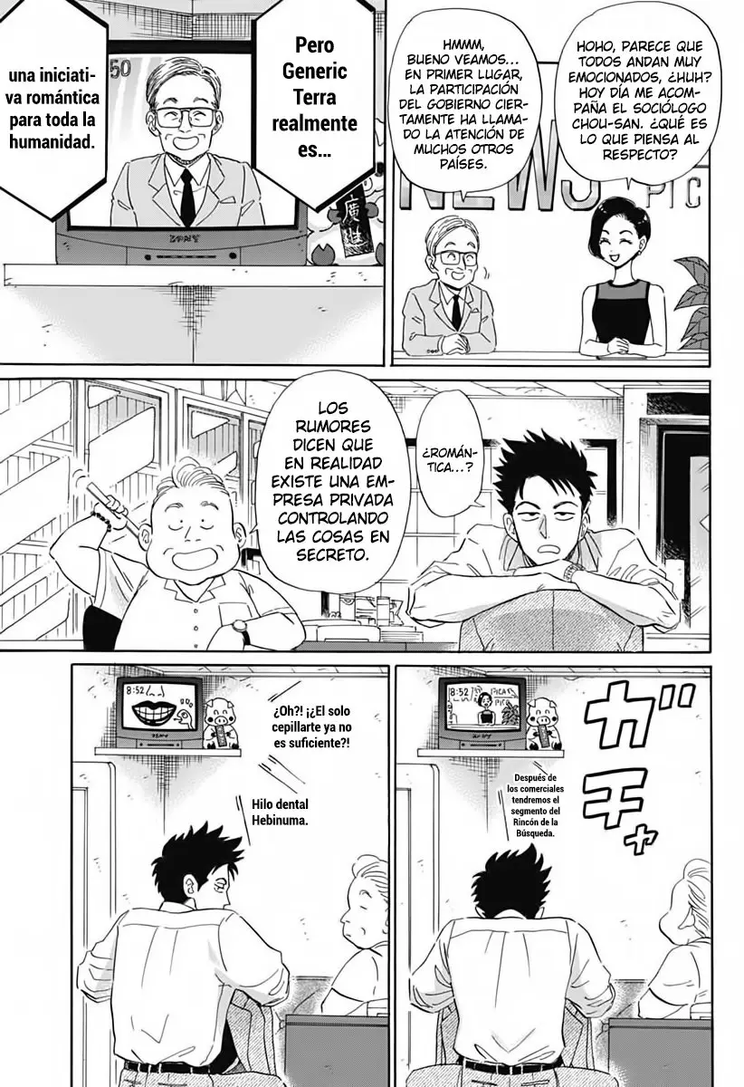 Kowloon Generic Romance capítulo 2 página 4