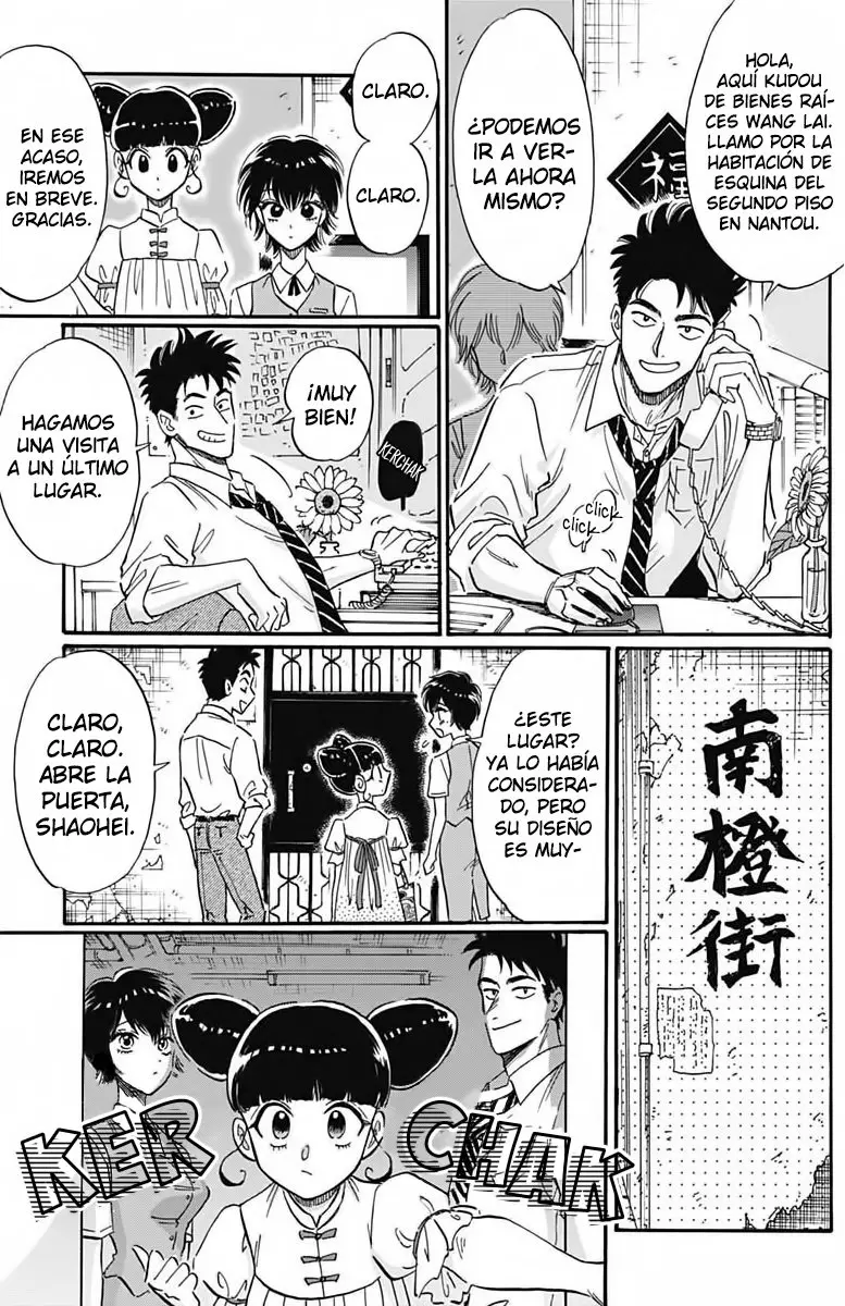 Kowloon Generic Romance capítulo 21 página 10
